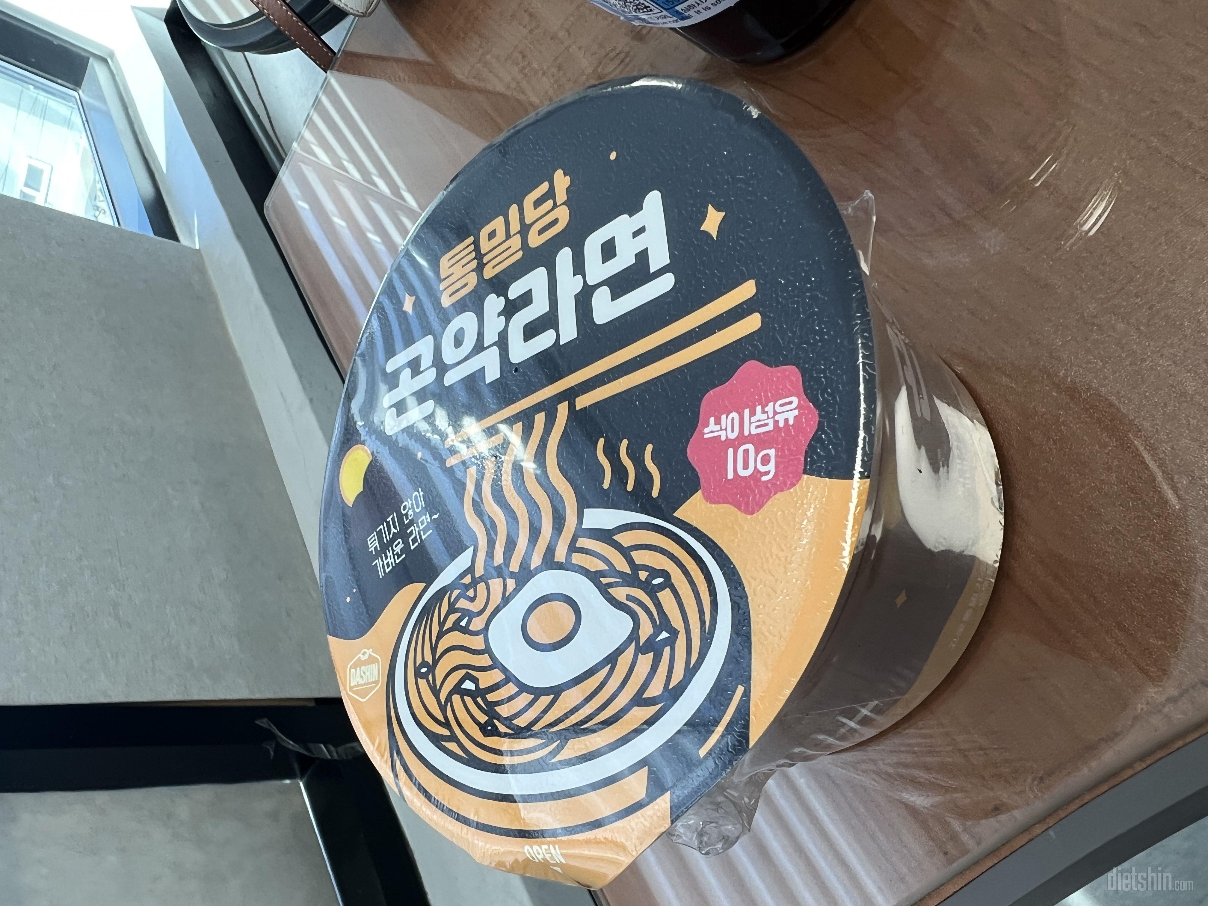 일반식만큼 맛있네요
다이어트식이라