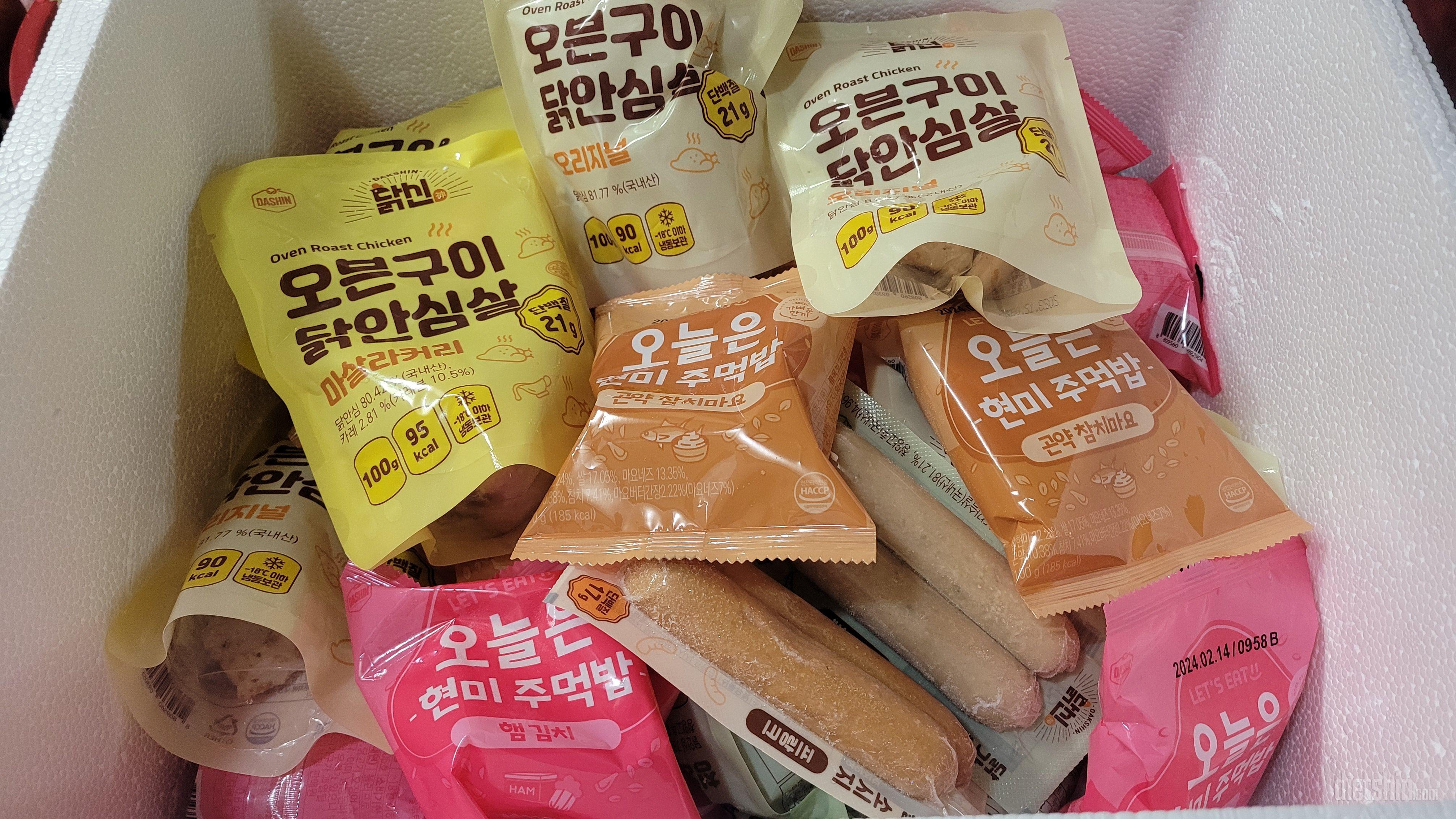 찰현미라서 쫀득쫀득  맛있고  다른반