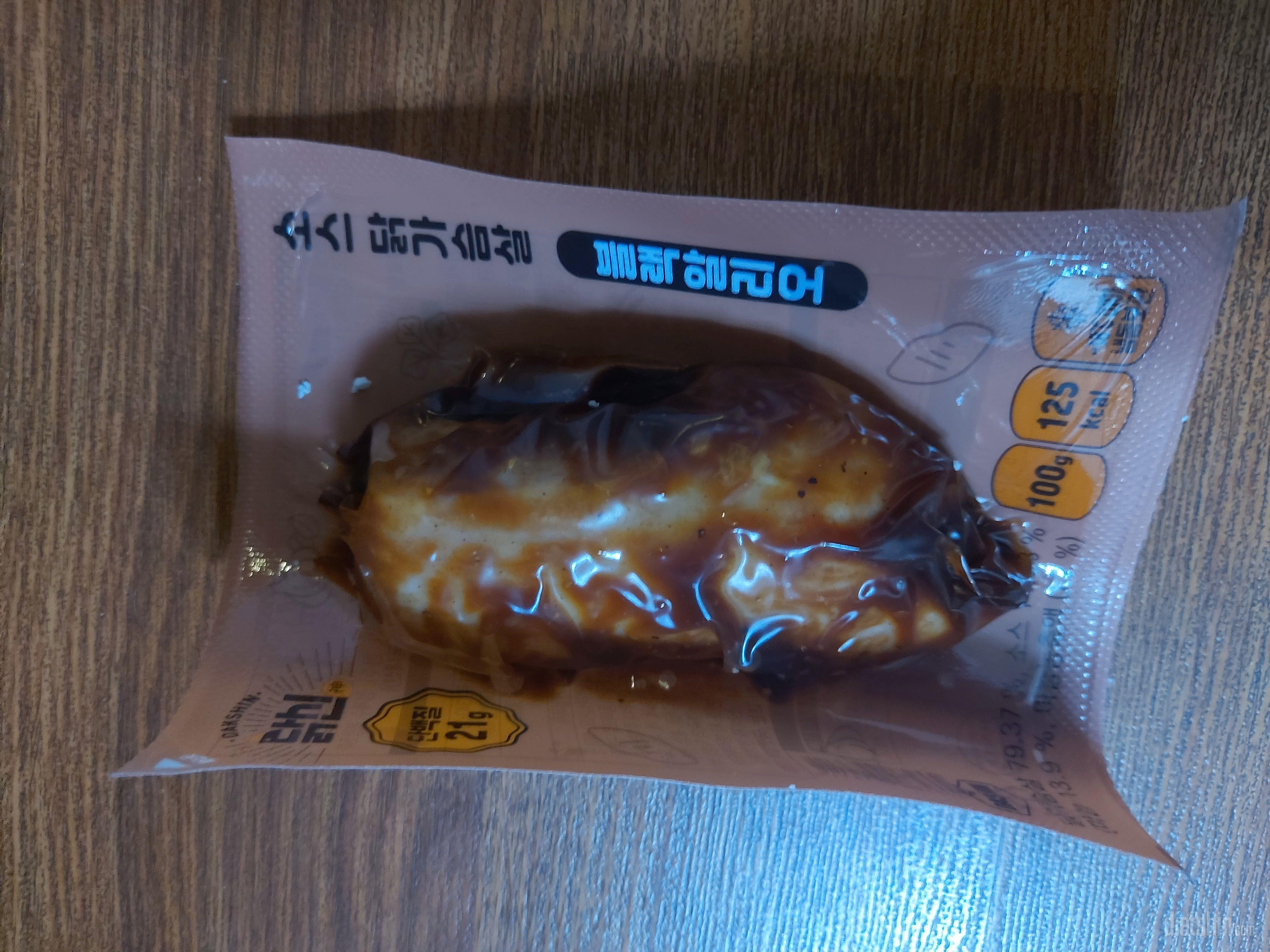 최고 맛나고 좋아요.!!!