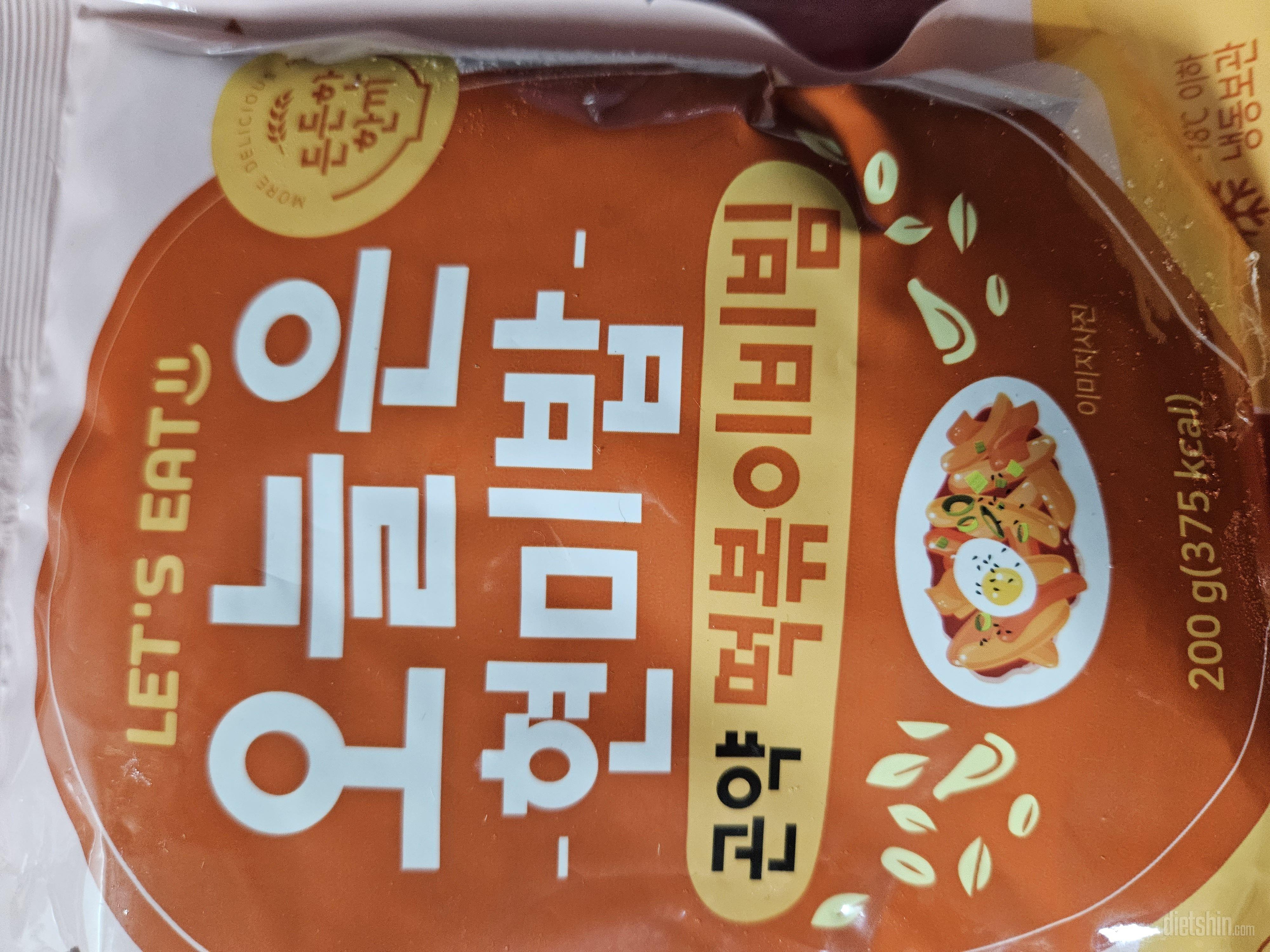 맛날꺼같아요~먹기도 편하구요
아직