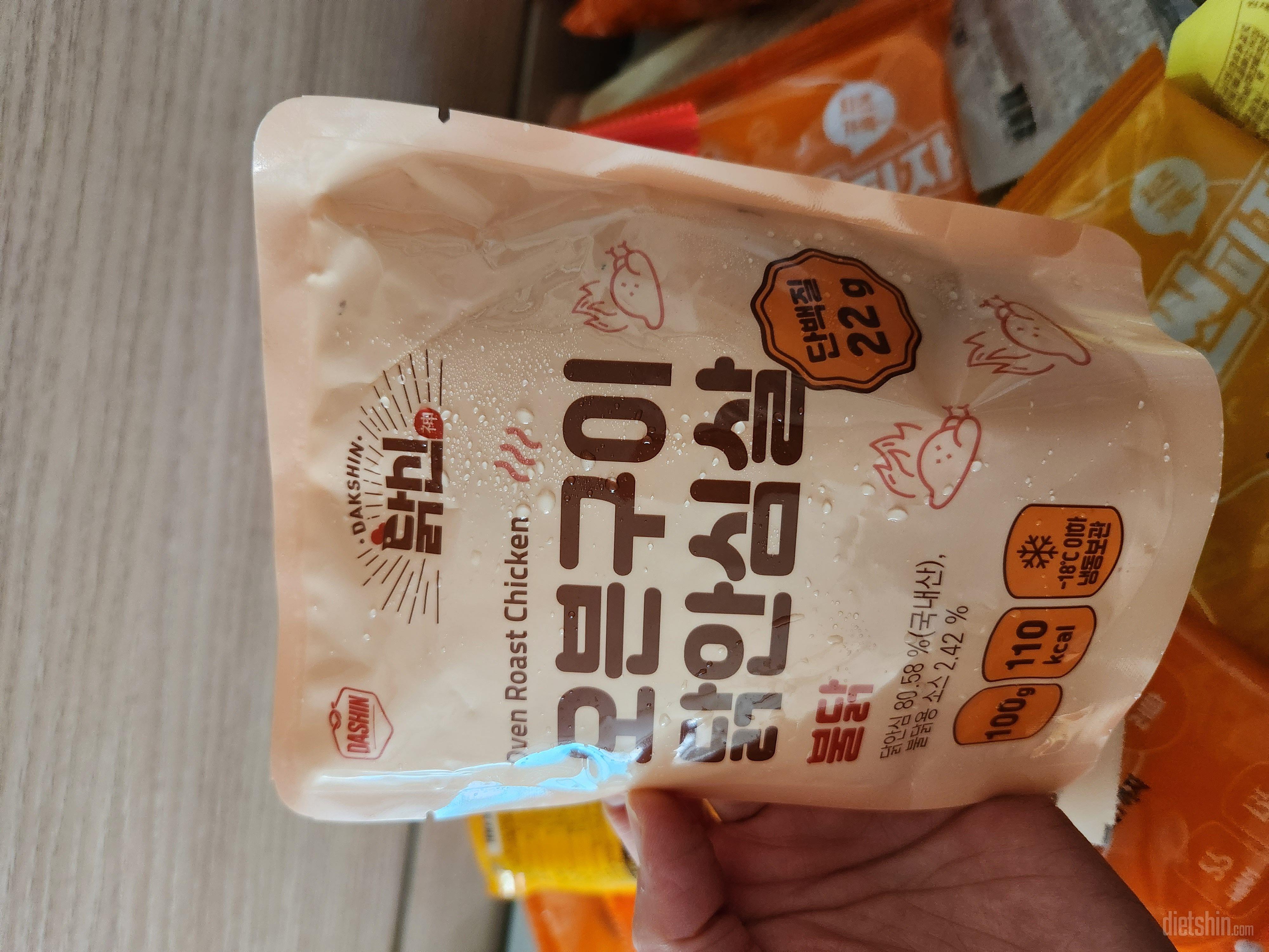 아직먹어보진 않앗지만 한끼먹기 좋을듯