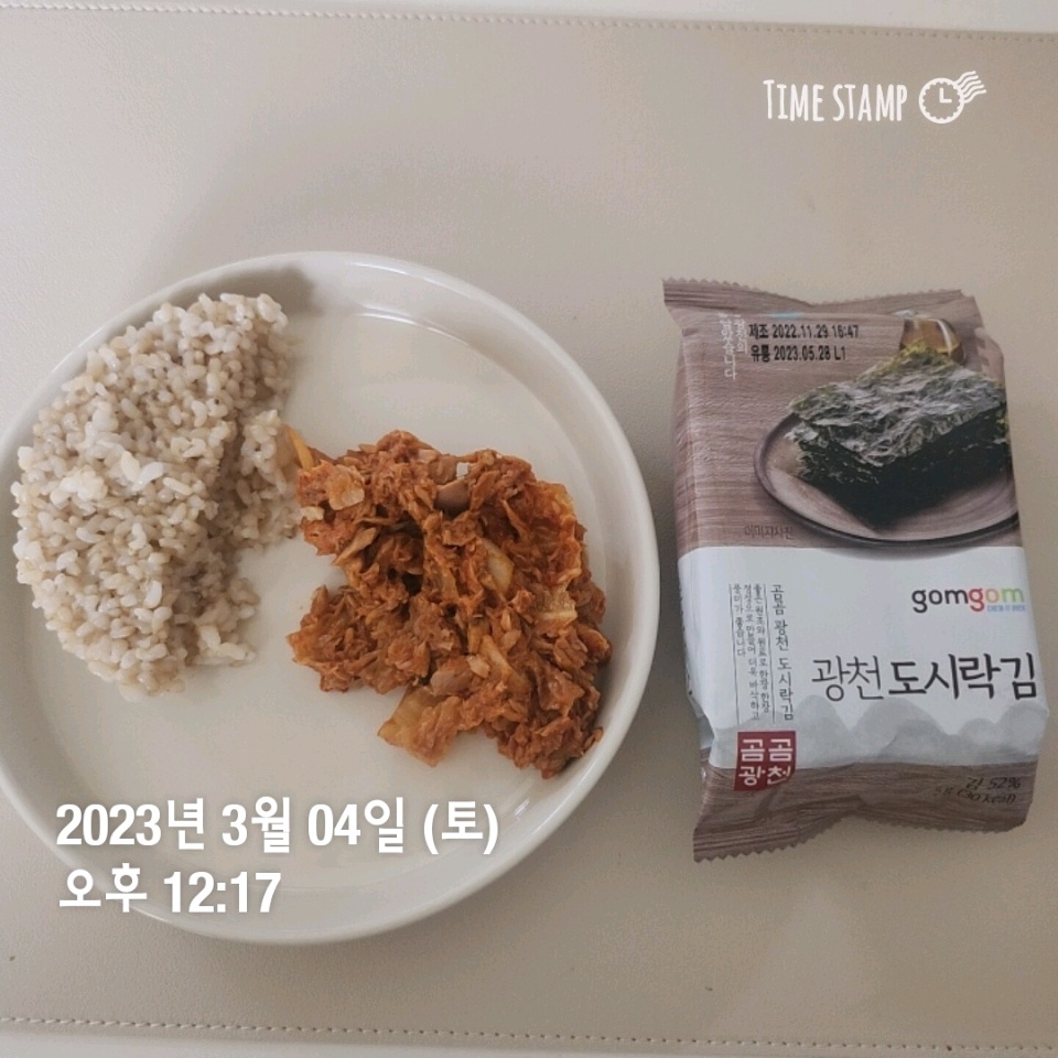 03월 04일( 점심식사 333kcal)