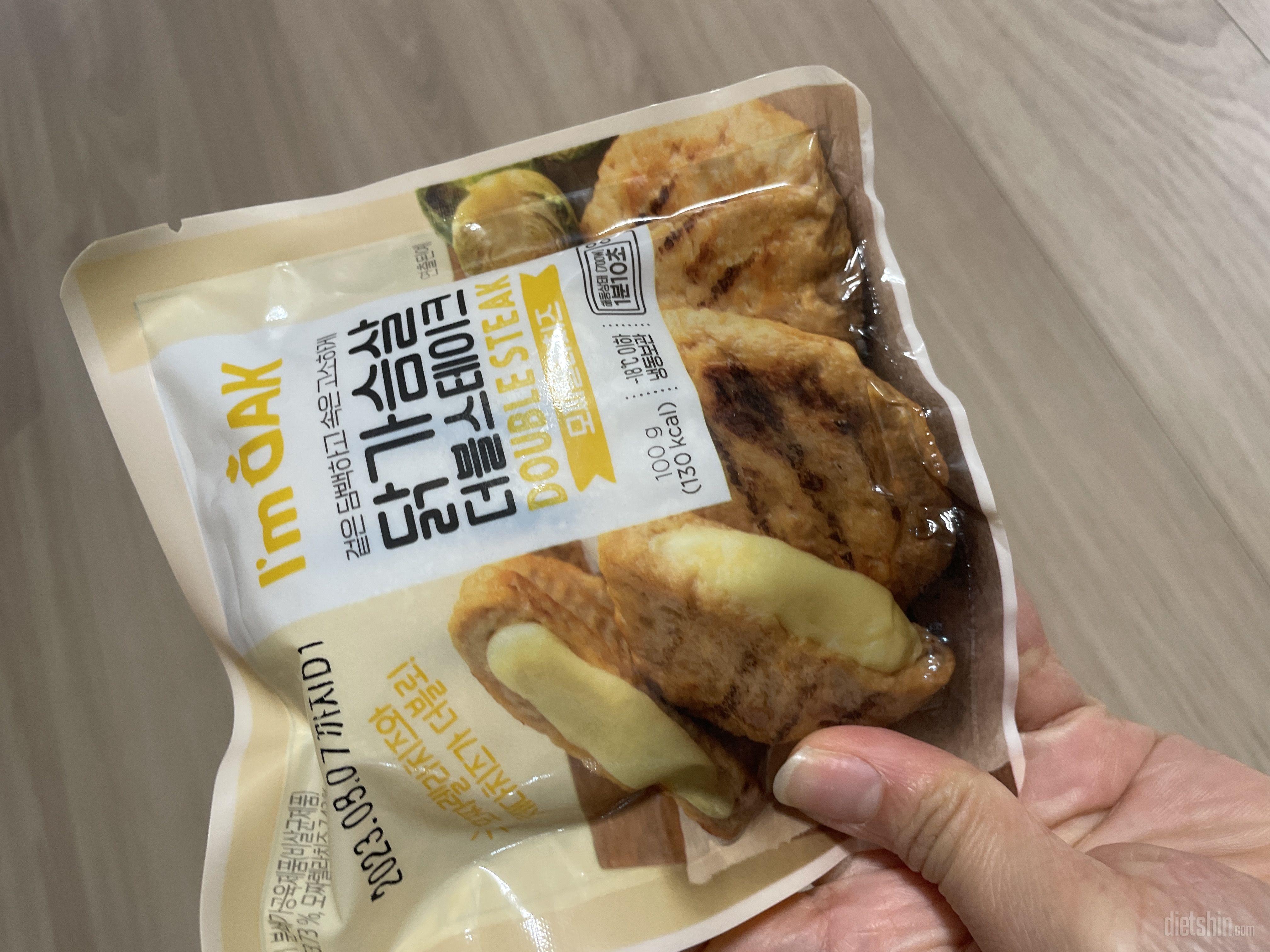 안에 치즈 가득 ㅋㅋ닭가슴살 질릴때