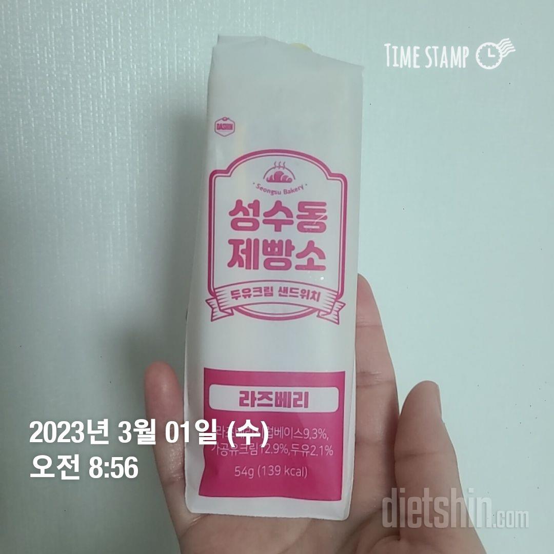 라즈베리가 씹히는 맛이예요 ㅎㅎ 그래