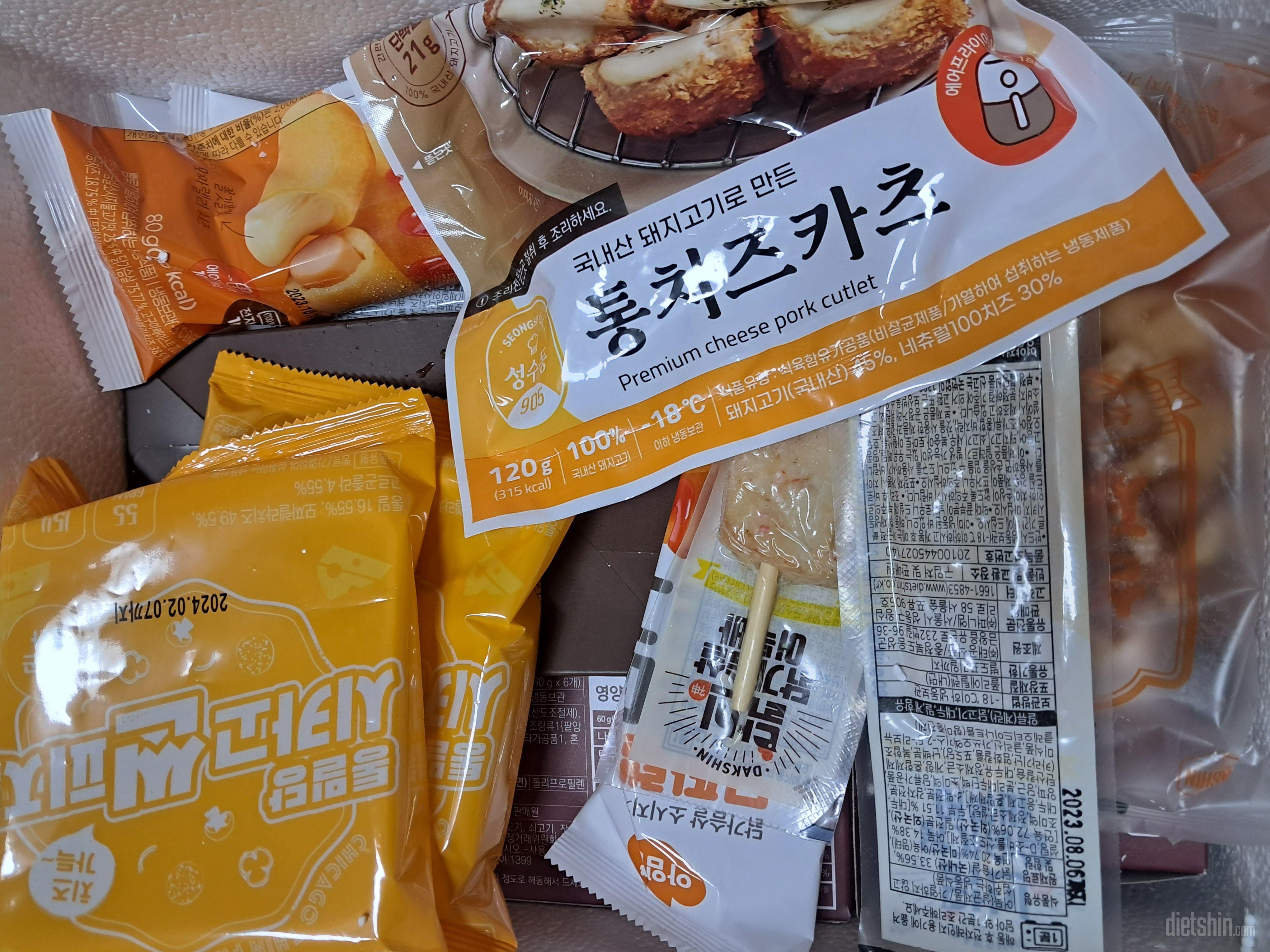 맛있게 잘먹겠습니다 .