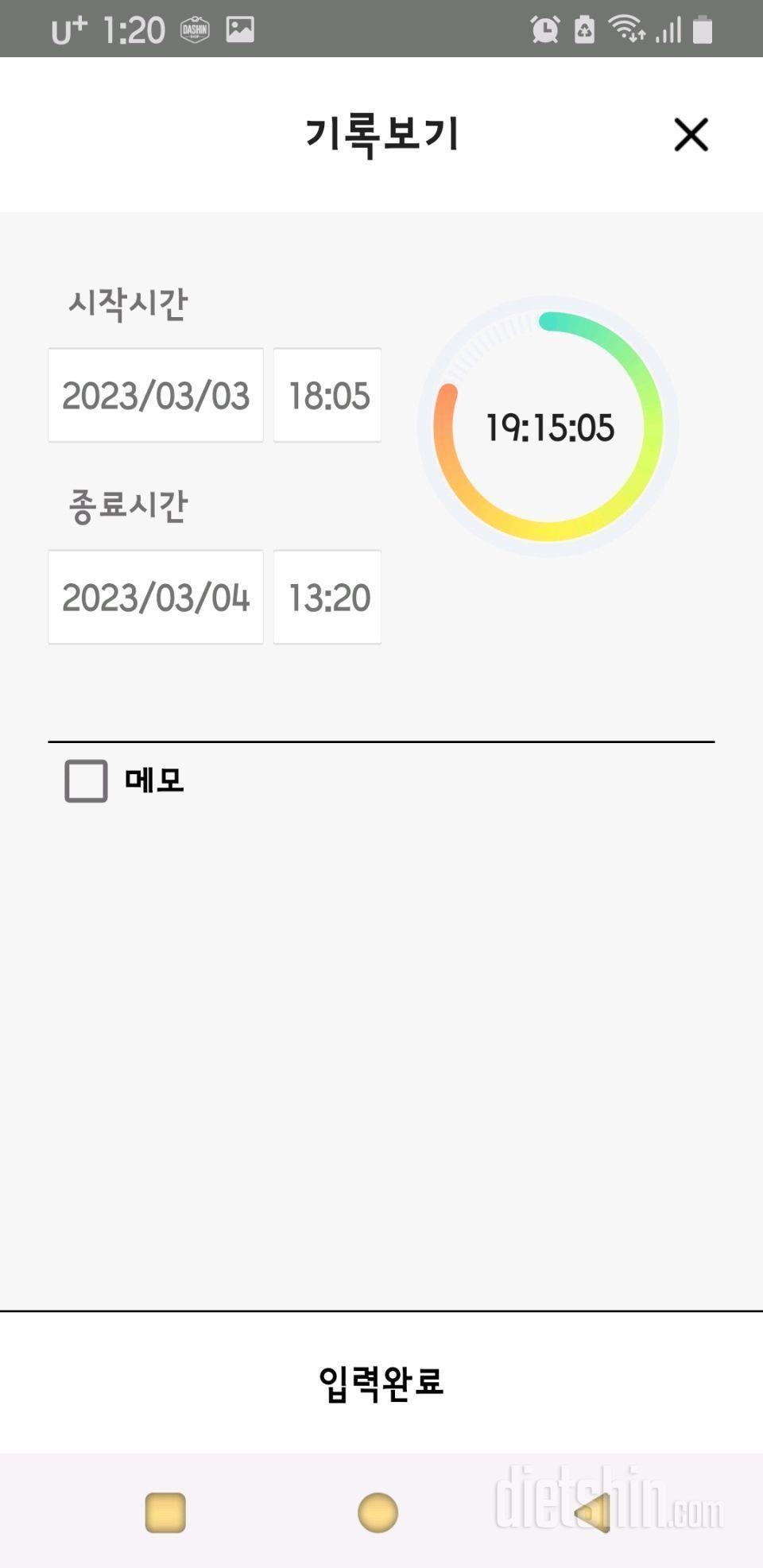 3.4.토.간단1530일차.