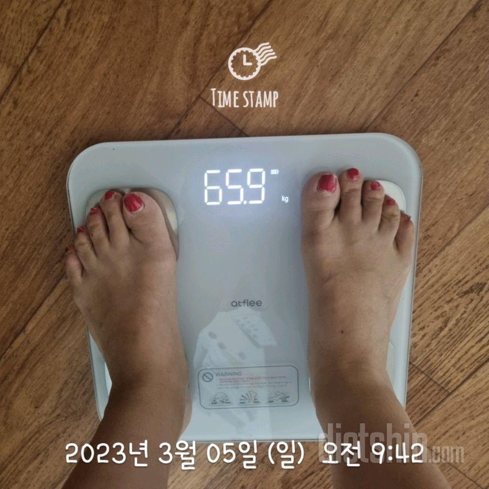 7일 아침 몸무게 재기7일차 성공!