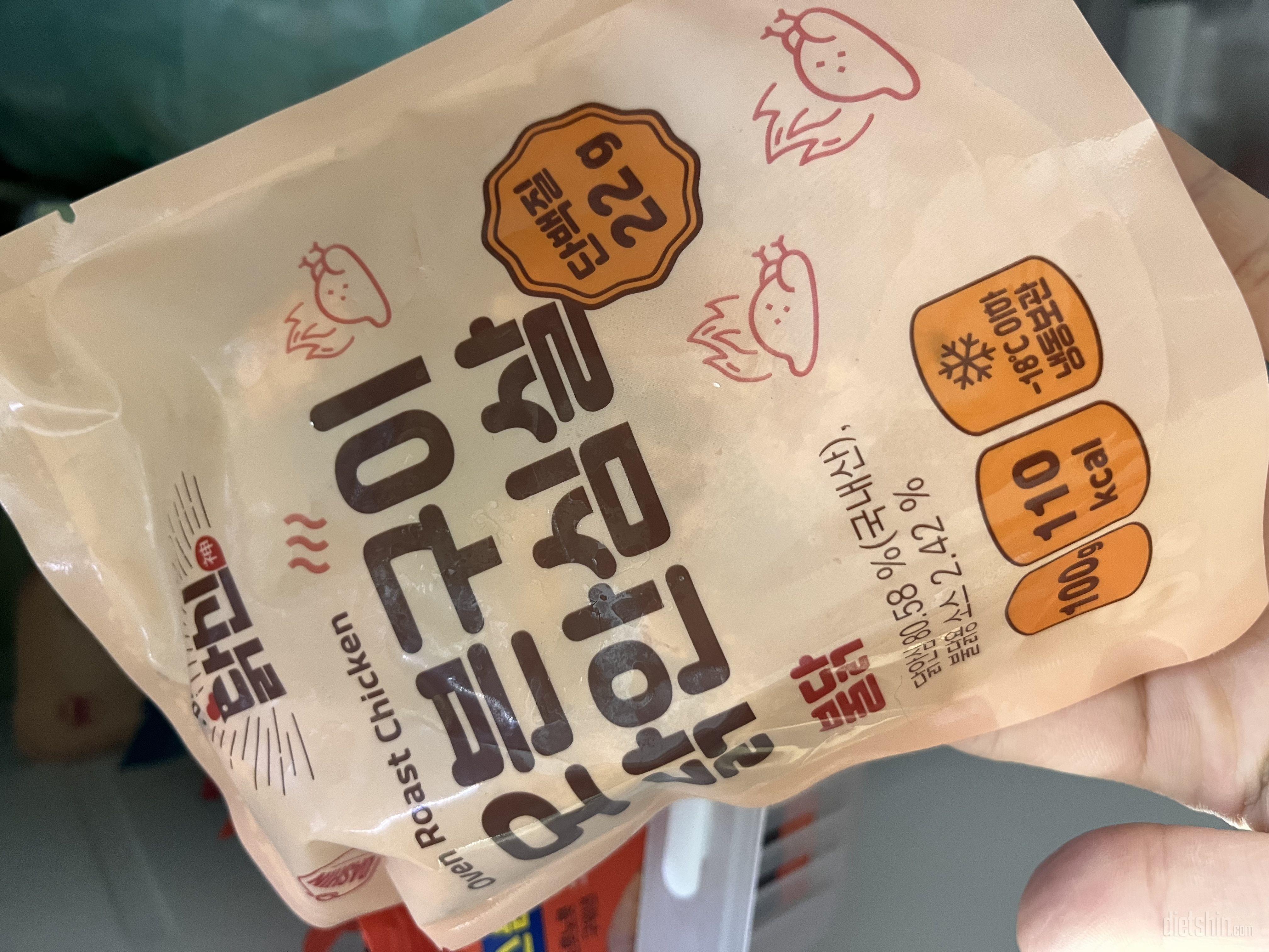 너무 맛있어서 식단관리가 되려나..