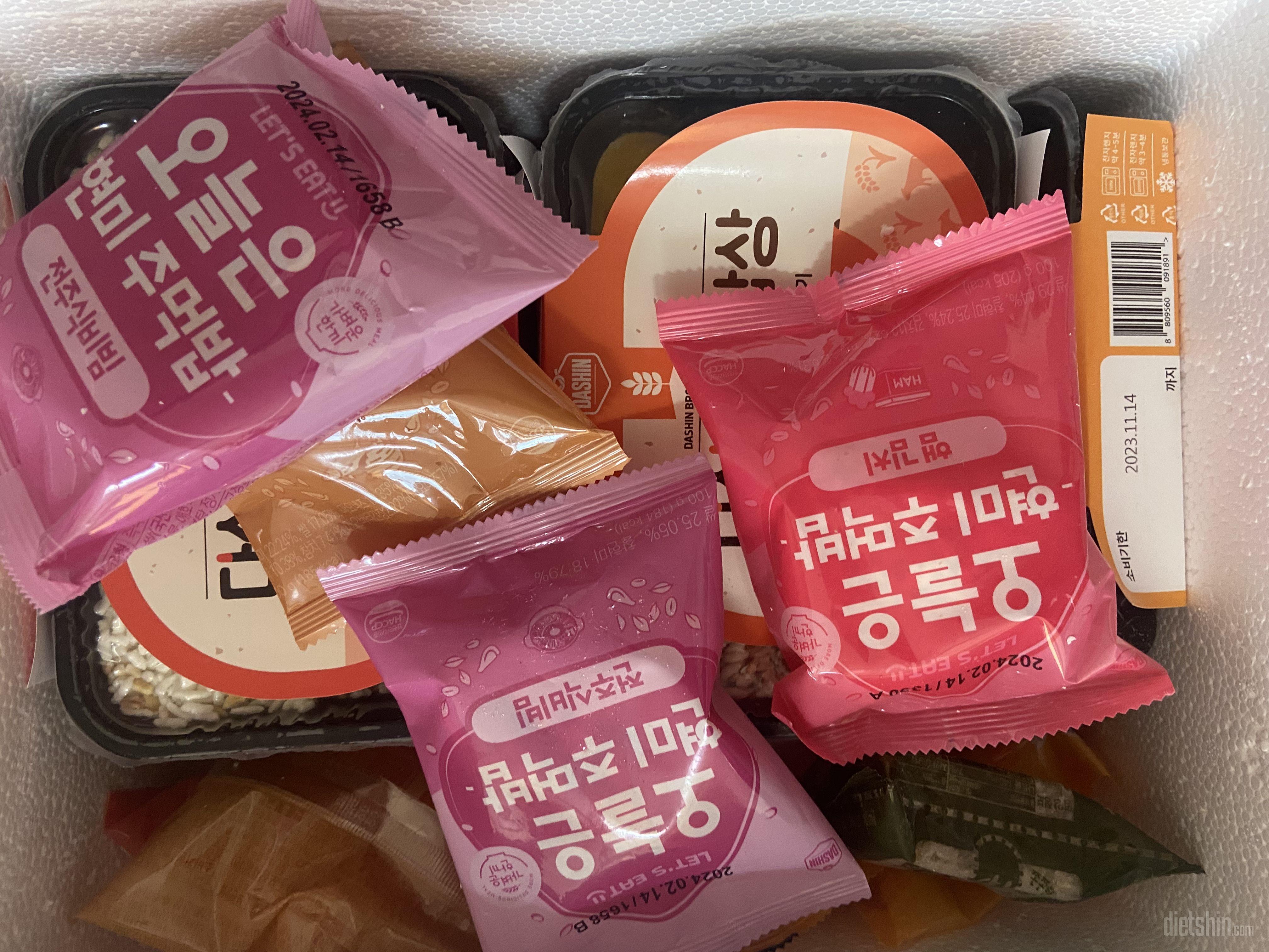 맛있고 간편합니다! 첫주문후 다먹어서