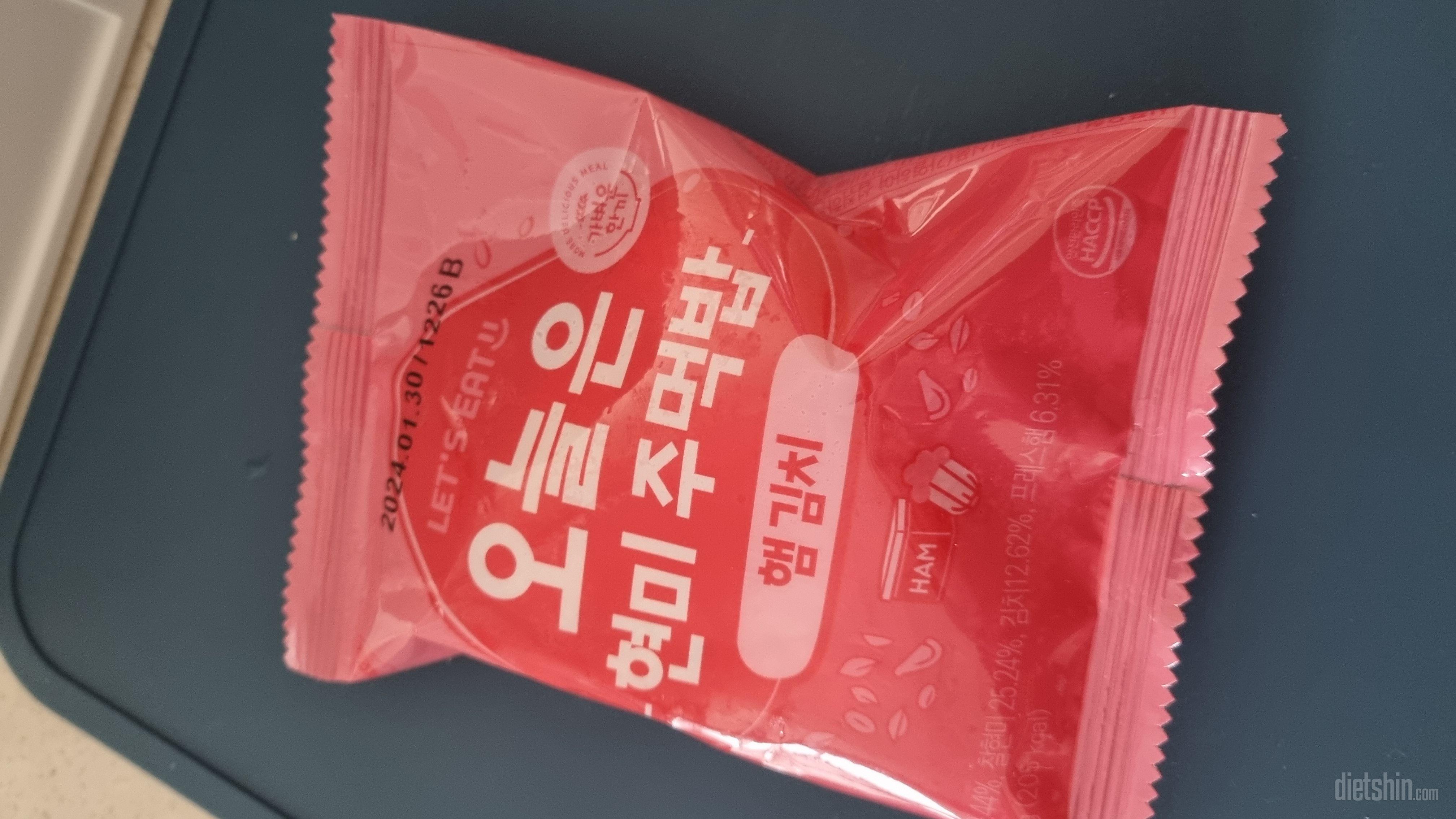 정말 맛있게 잘 먹고 있어요!