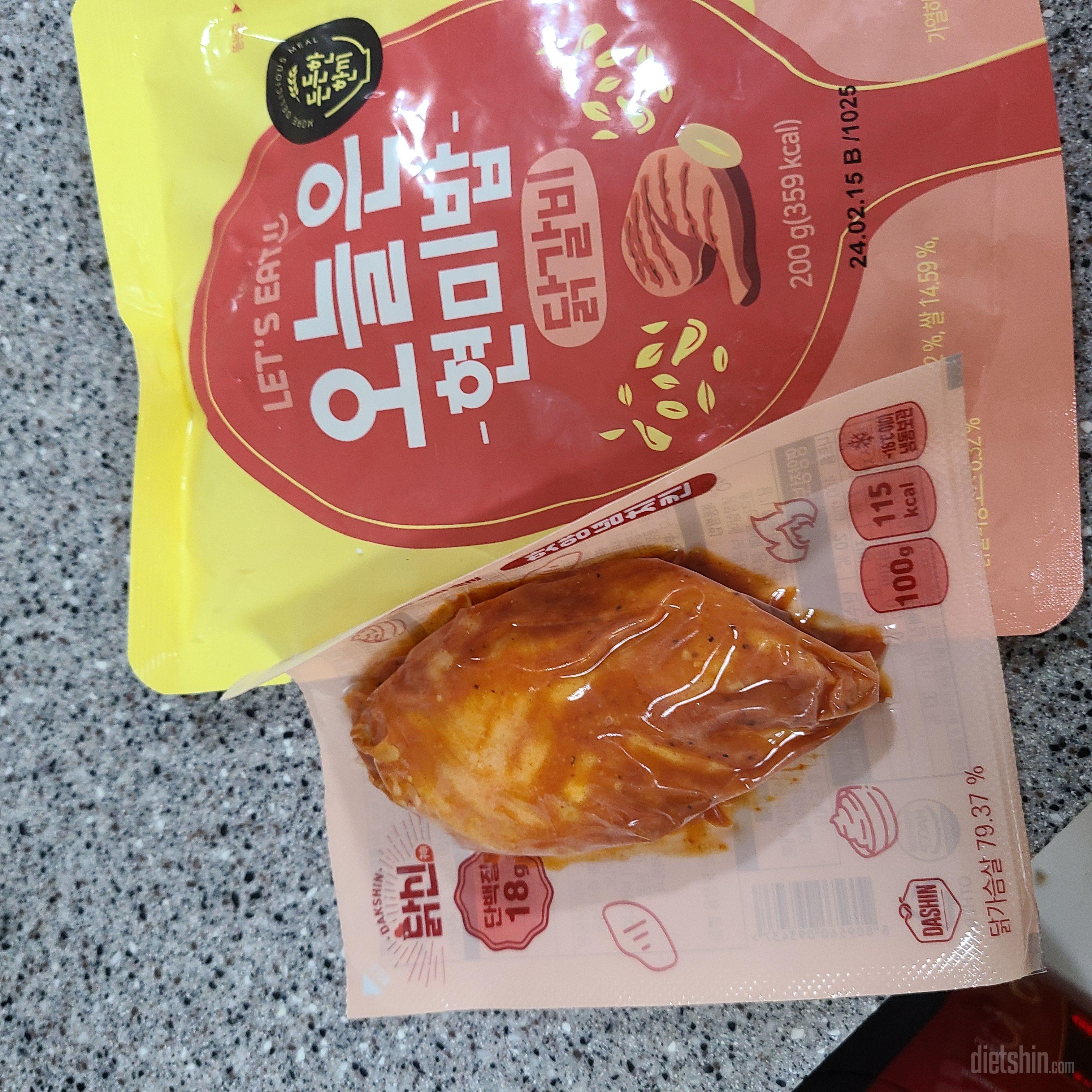 너무맛있어오.
재구매할거예요