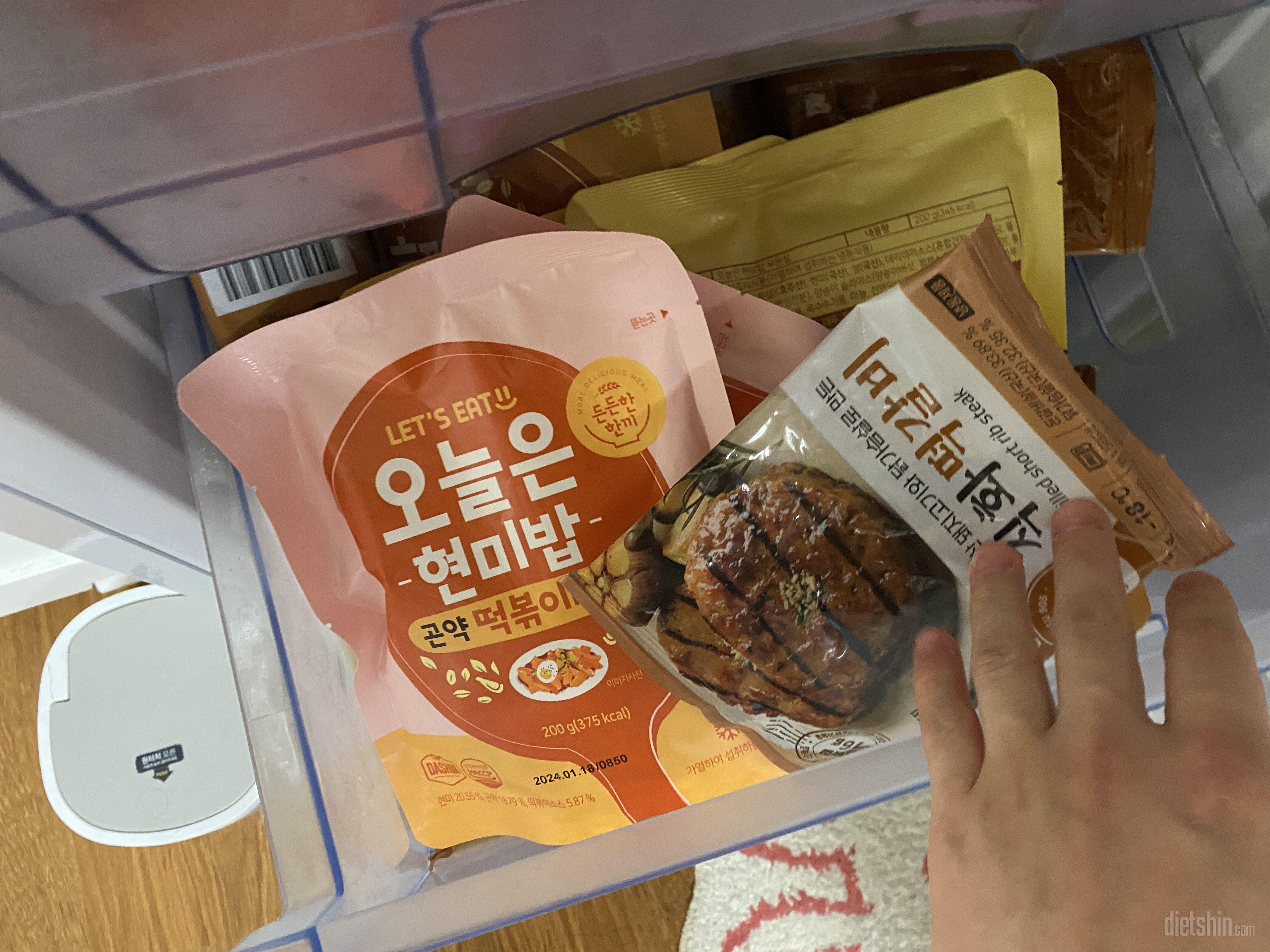 진짜 맛잇어요 단백질 칼리로도 적당해