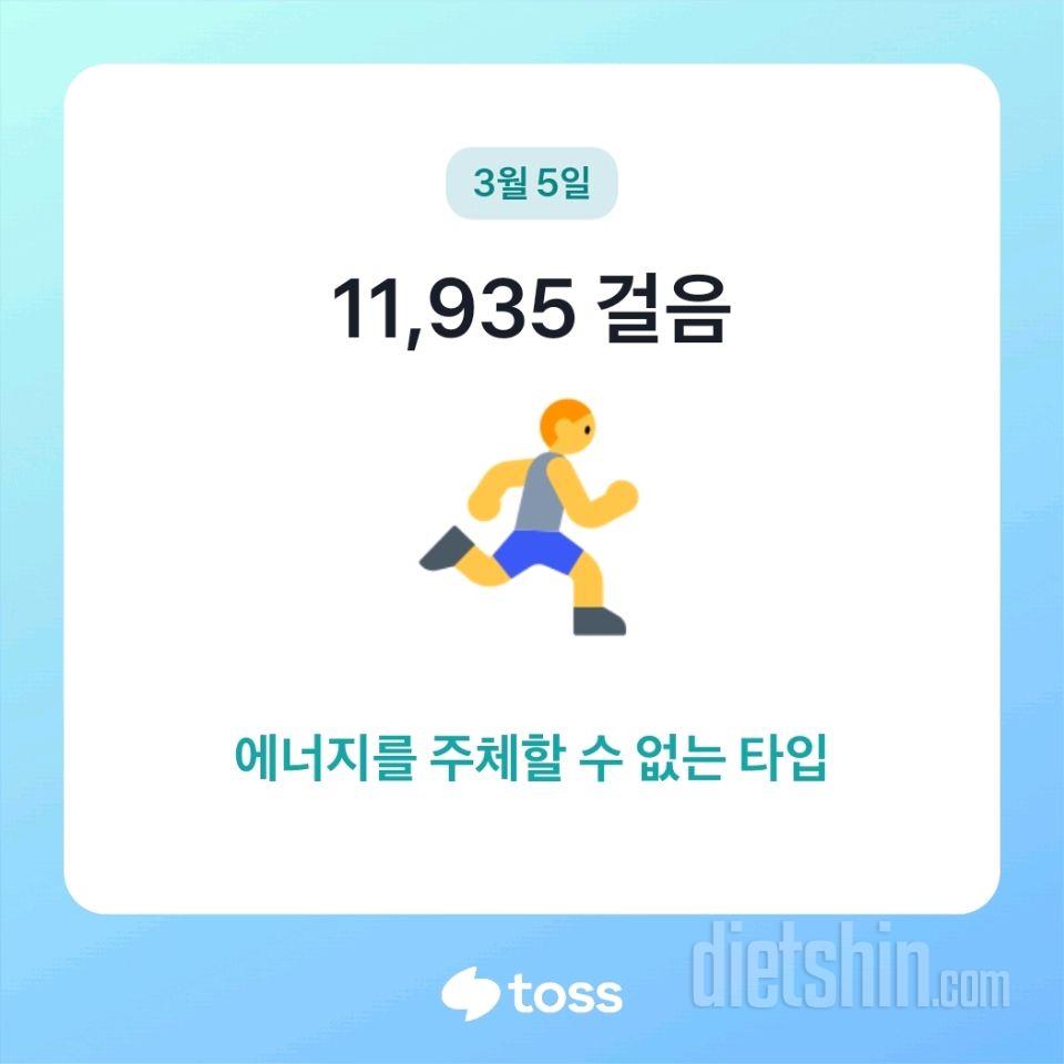 30일 만보 걷기20일차 성공!