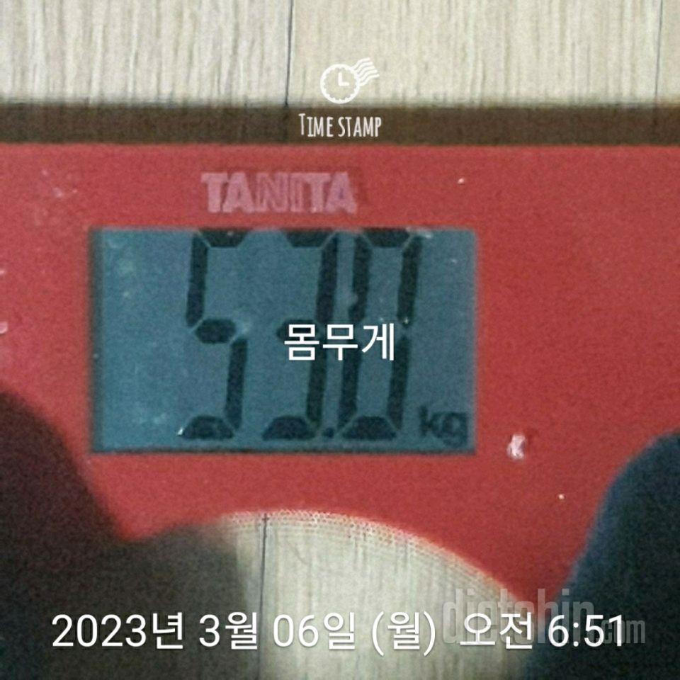 7일 아침 몸무게 재기1일차 성공!