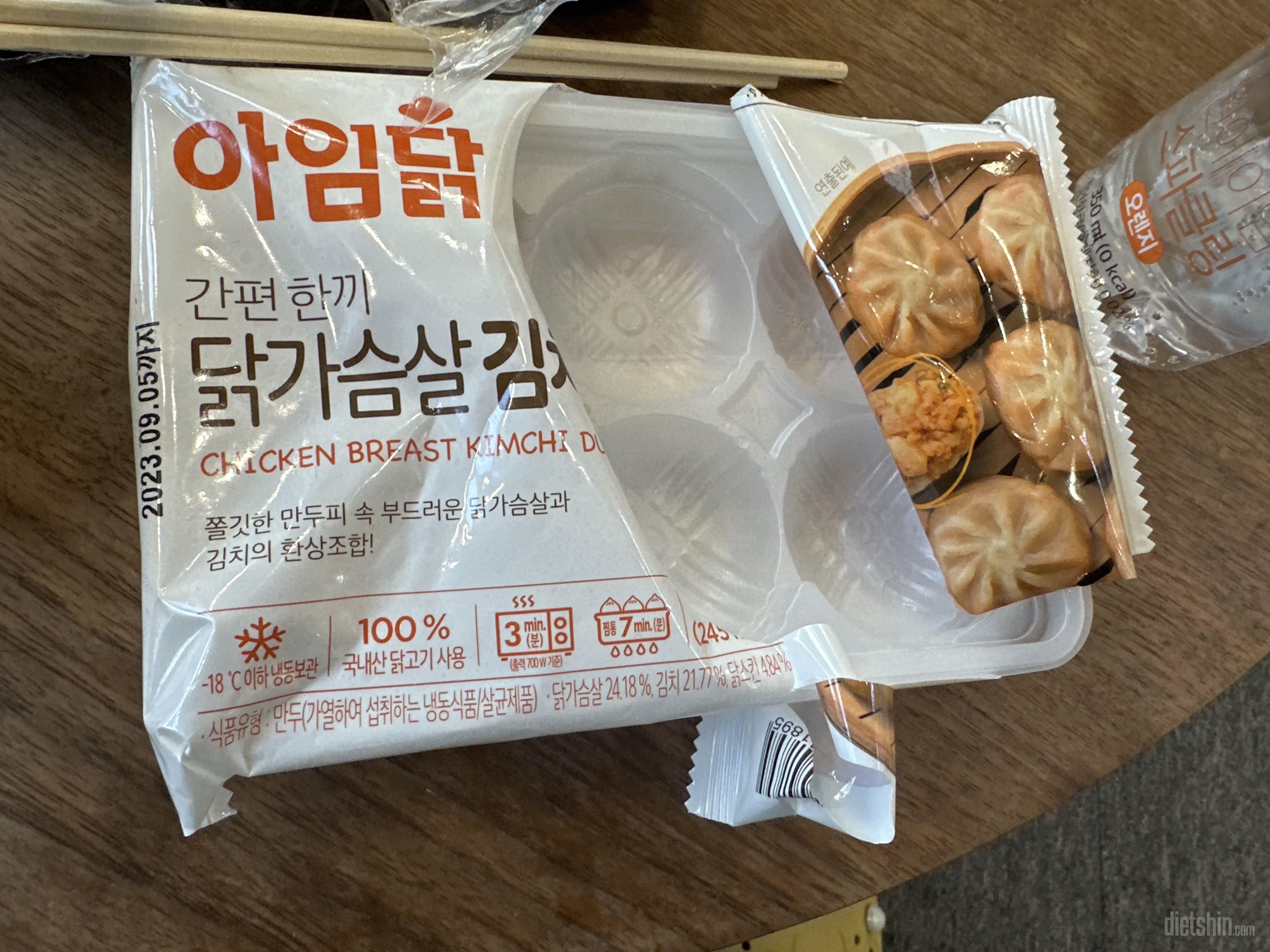 만두 솔직히 진짜조아하믄데  맛조아여