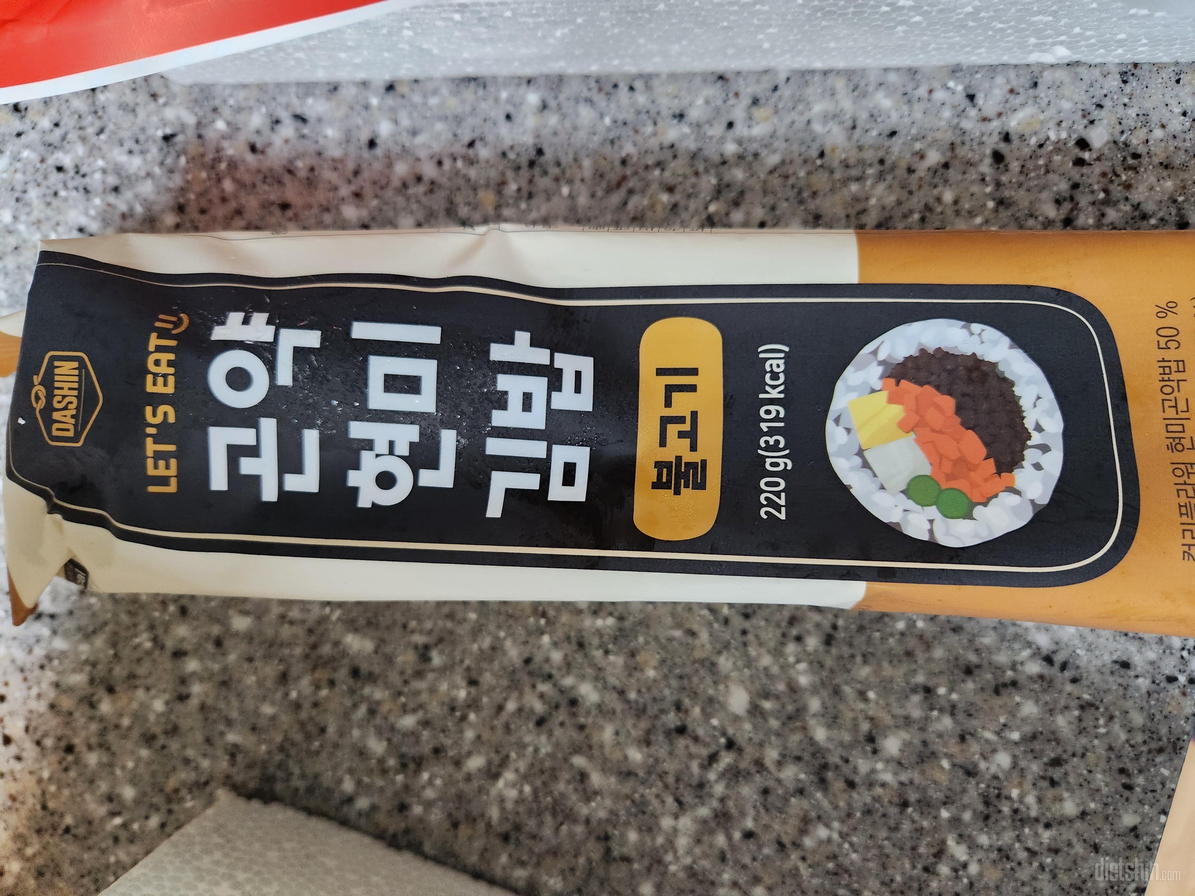 김밥을 이 칼로리에 이렇게 간단히 먹