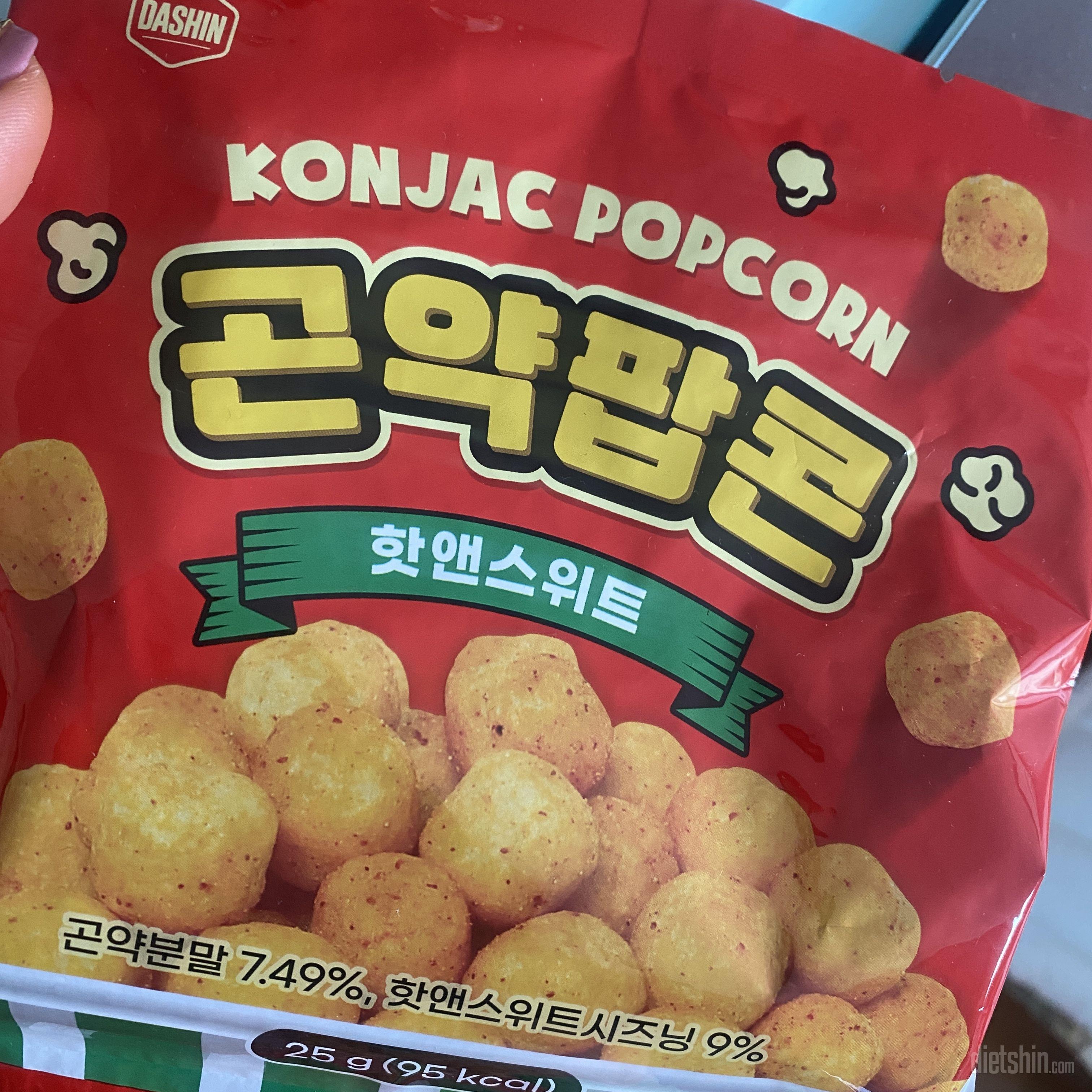 저번에 혼합으로 주문해서 맛보고 제일