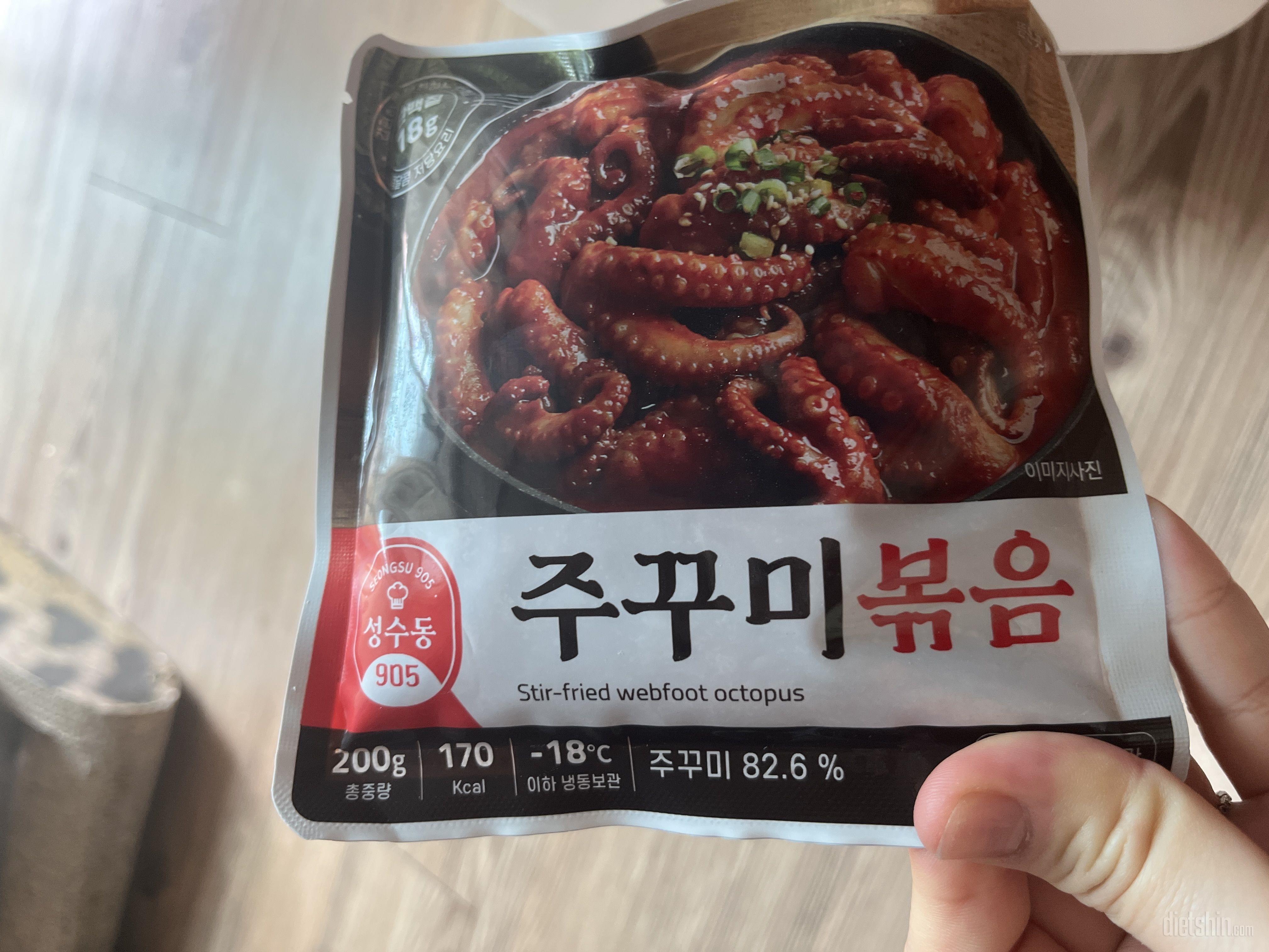 여기다 밥 한공기 같이 넣어도 간이