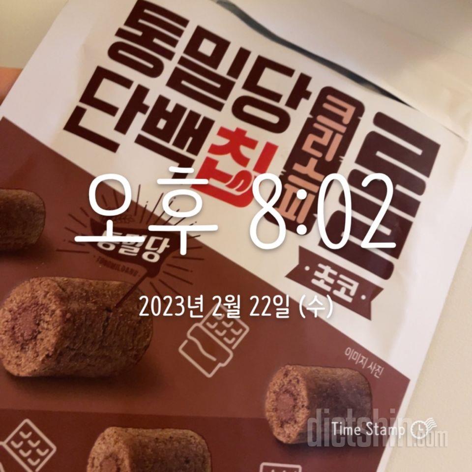 하나 먹어보고 더 사야지! 했는데 더