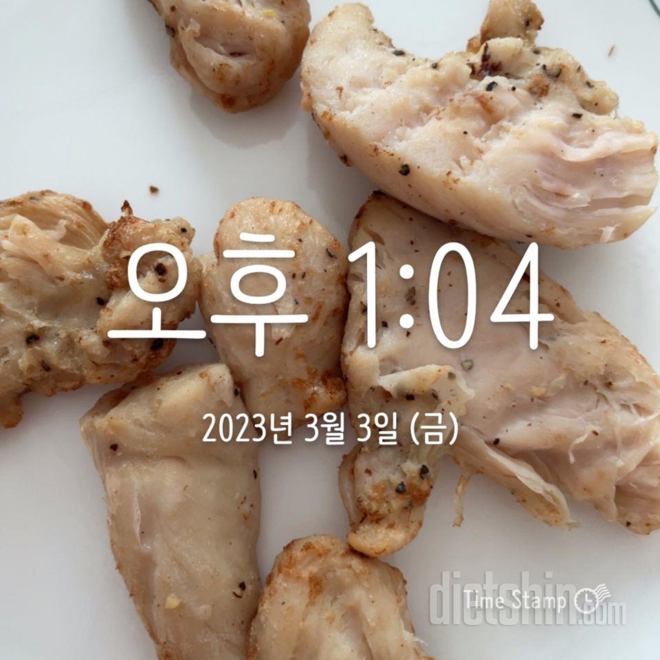 닭가슴살 질려서 사봤는데 진짜 잘 먹