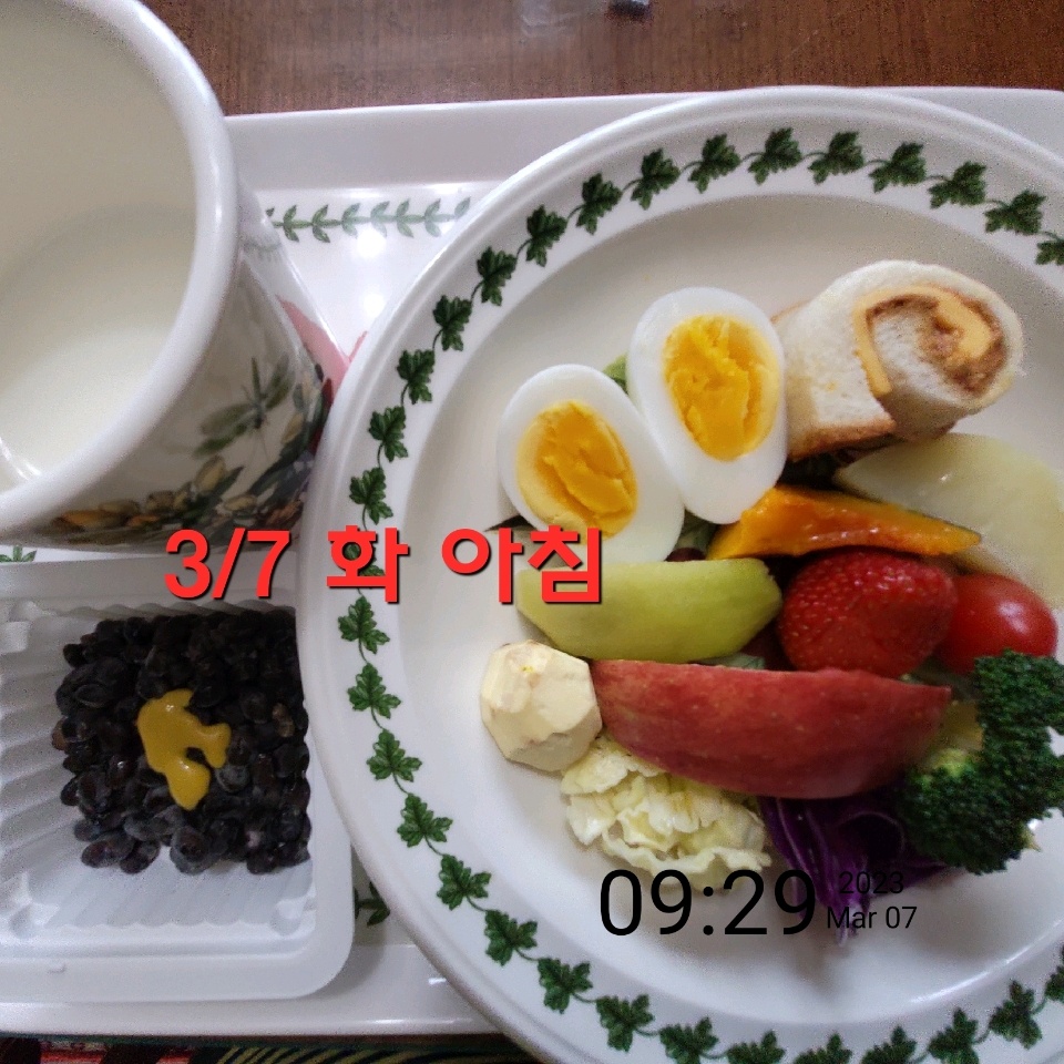 03월 07일( 아침식사 343kcal)