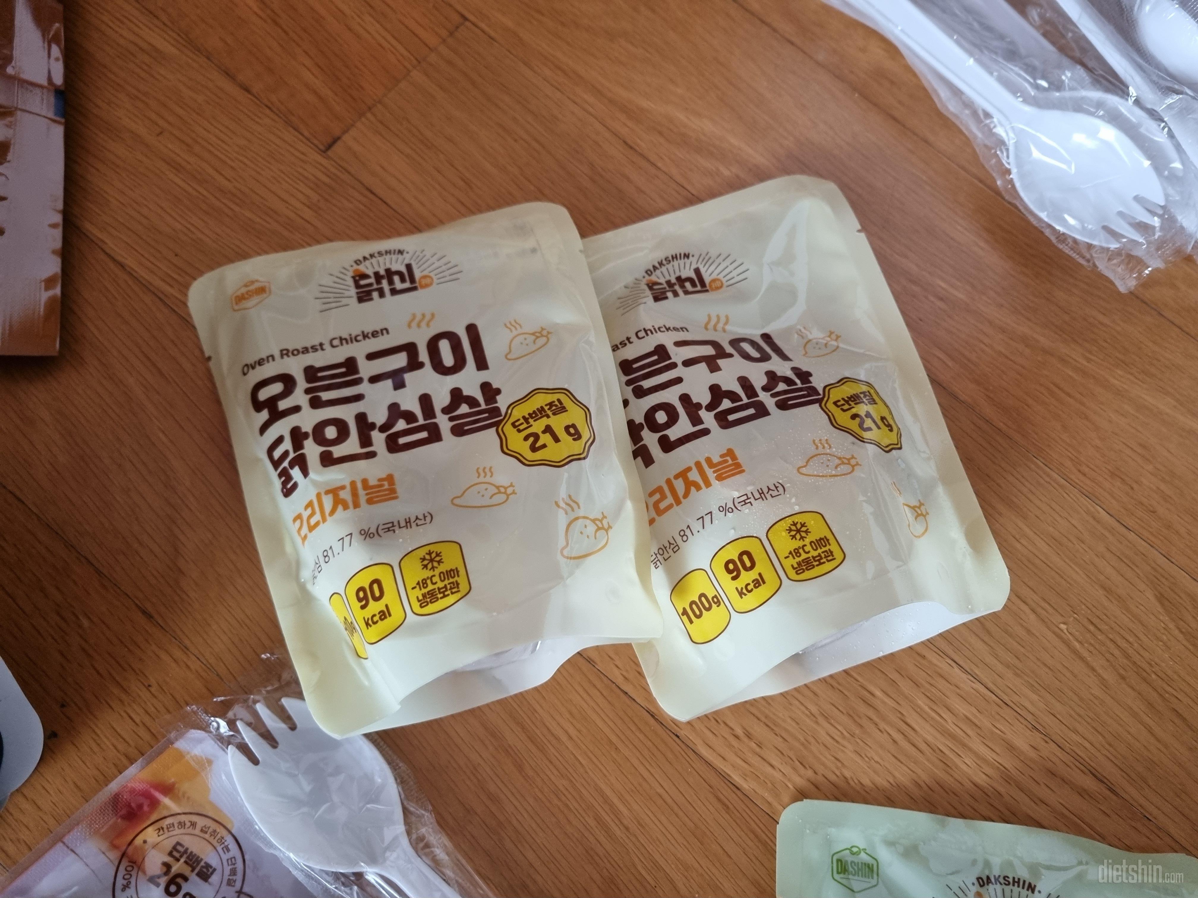 배송빨라서 좋아요!  맛별로 먹어보고