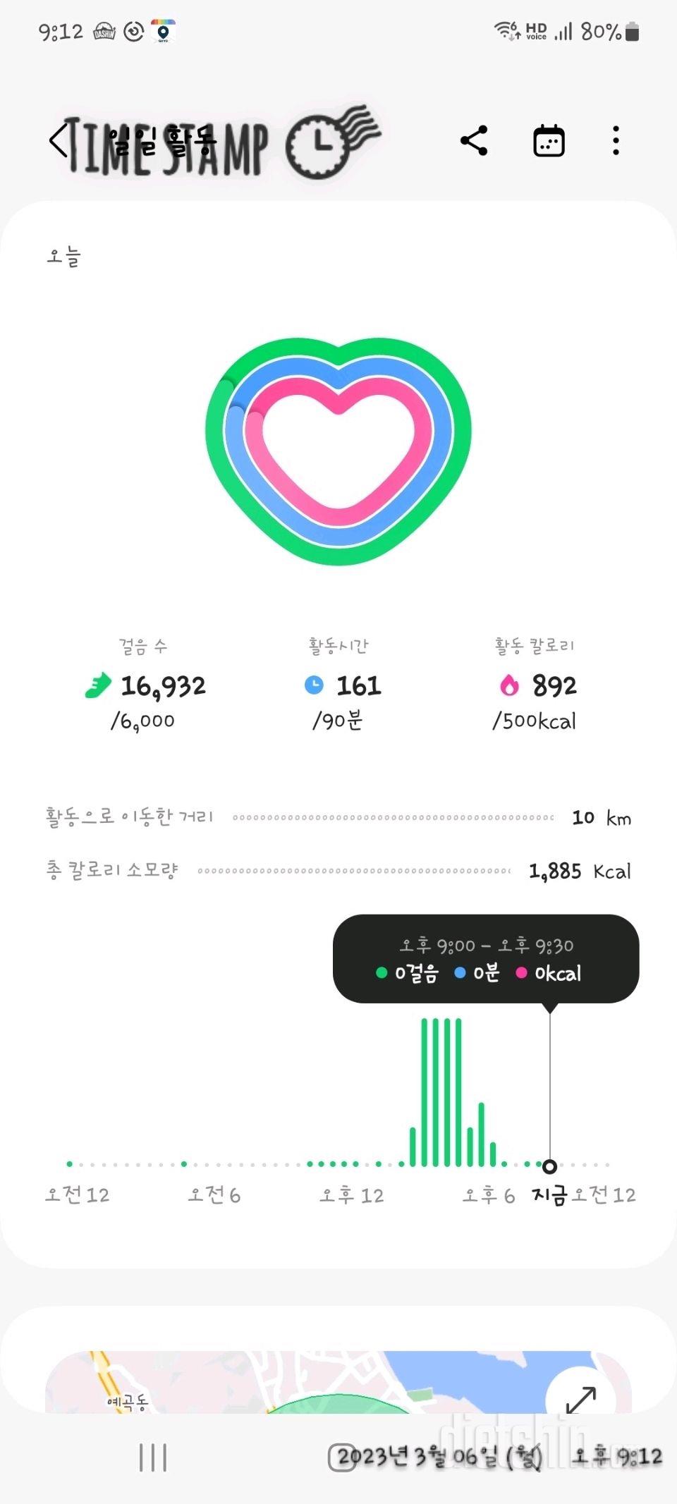 [다신18기]체중 식단 운동