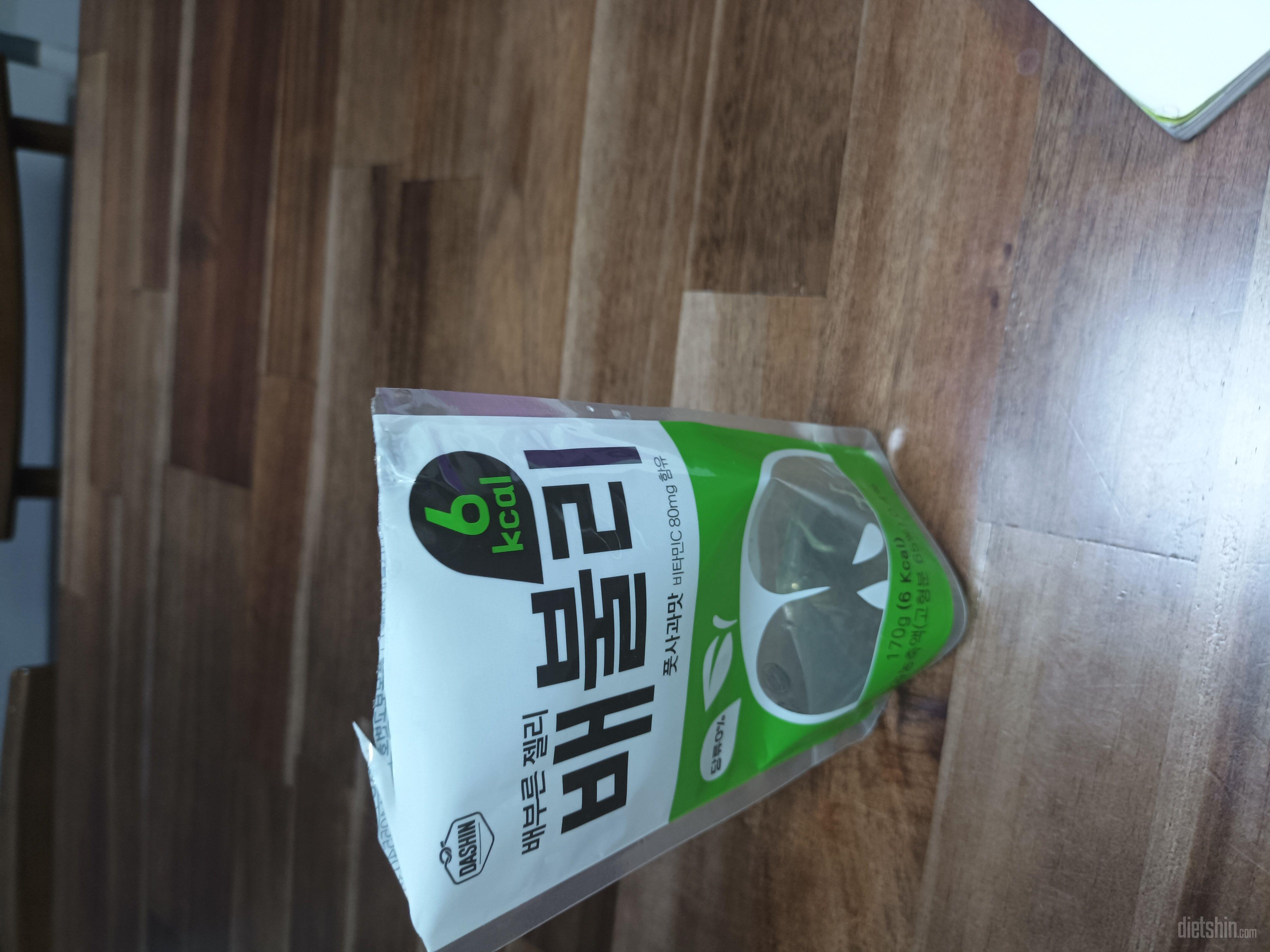 다이어트하는데...출출할때..딱이네요