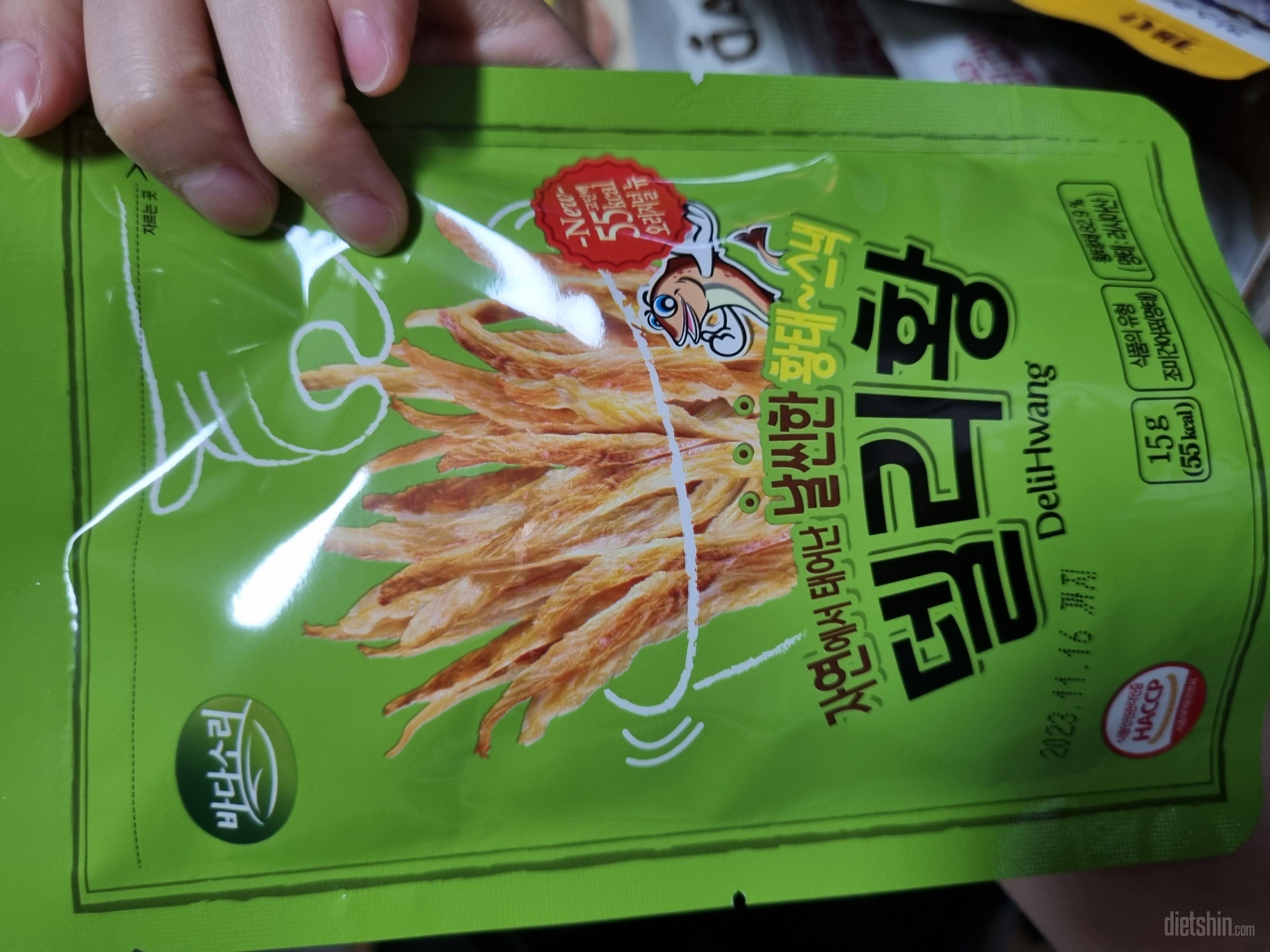 너무 마싯어여 또시키러 왓어여