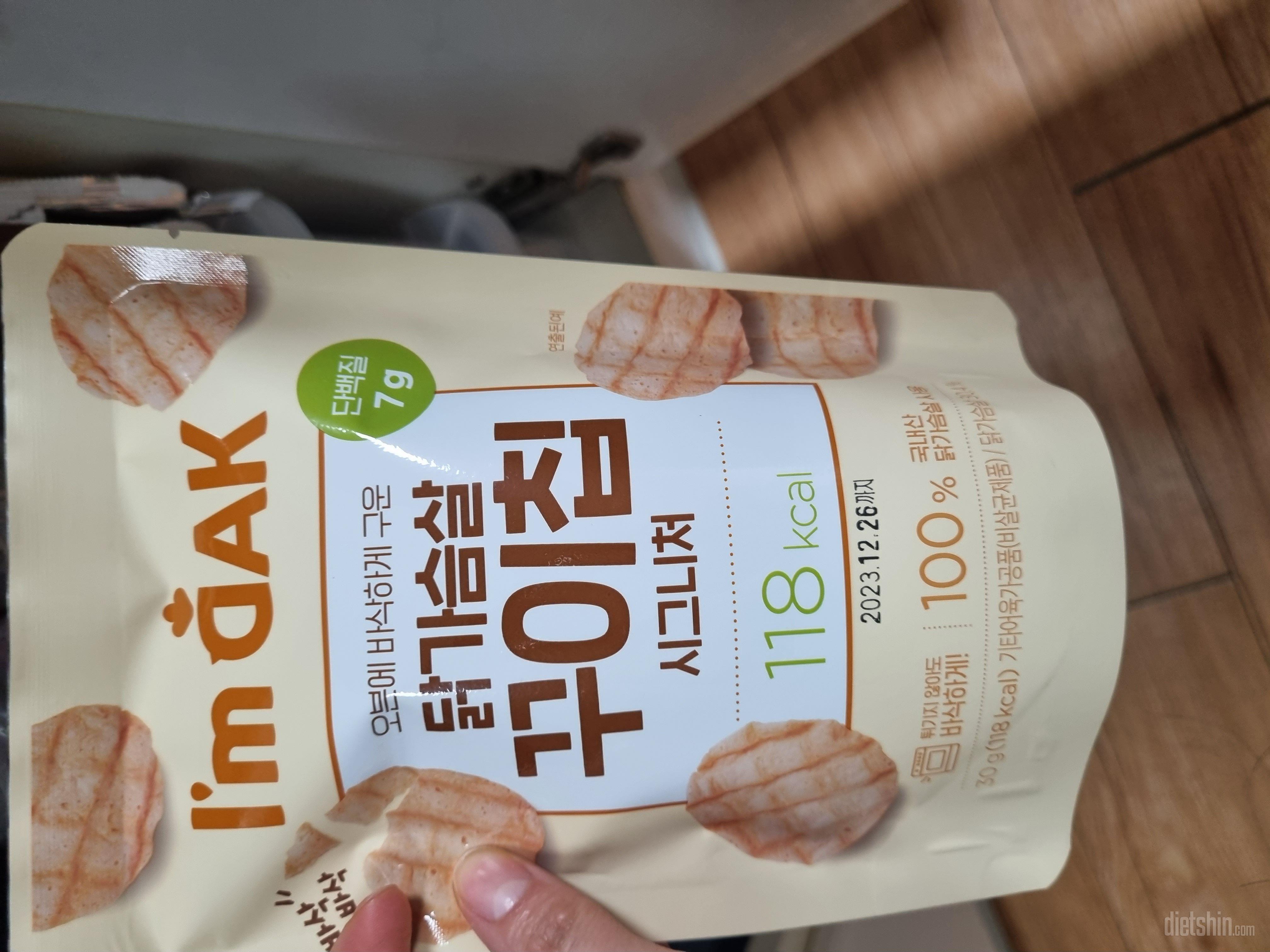 여기 진짜 다마싯어여ㅜㅜ