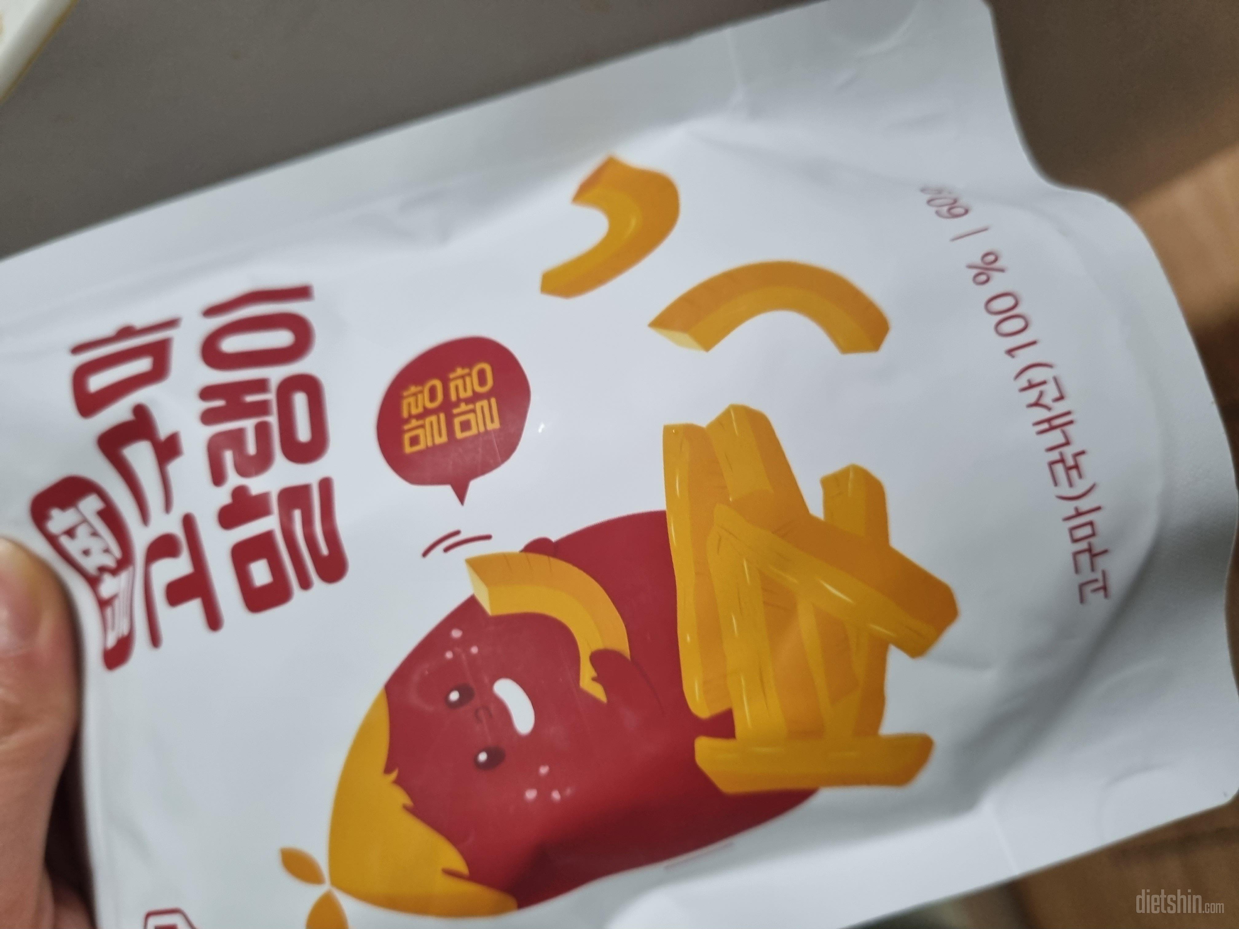 마싯어여 진짜 여기서 쇼핑해여