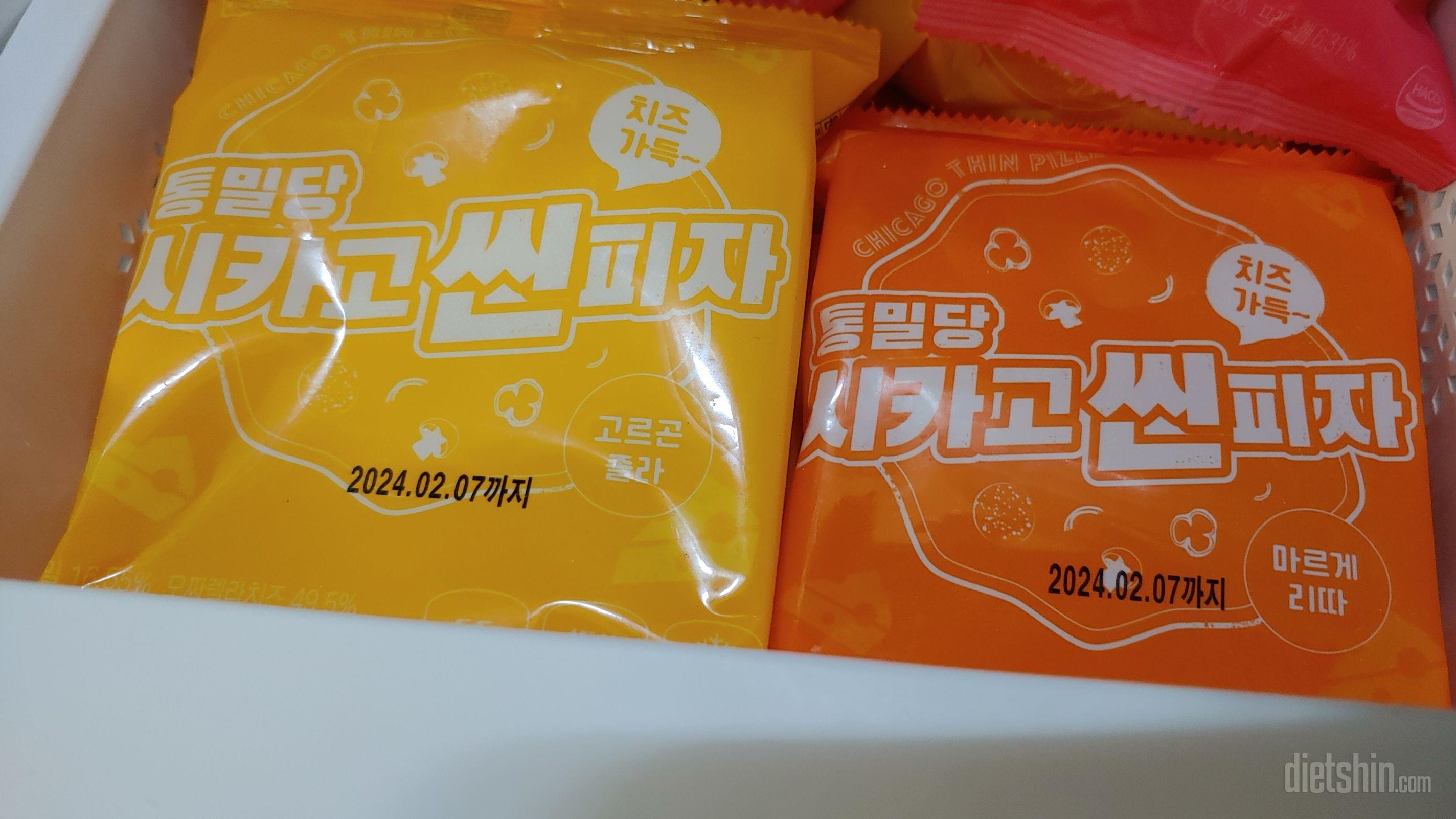 피자 먹고 싶을때 먹어요.