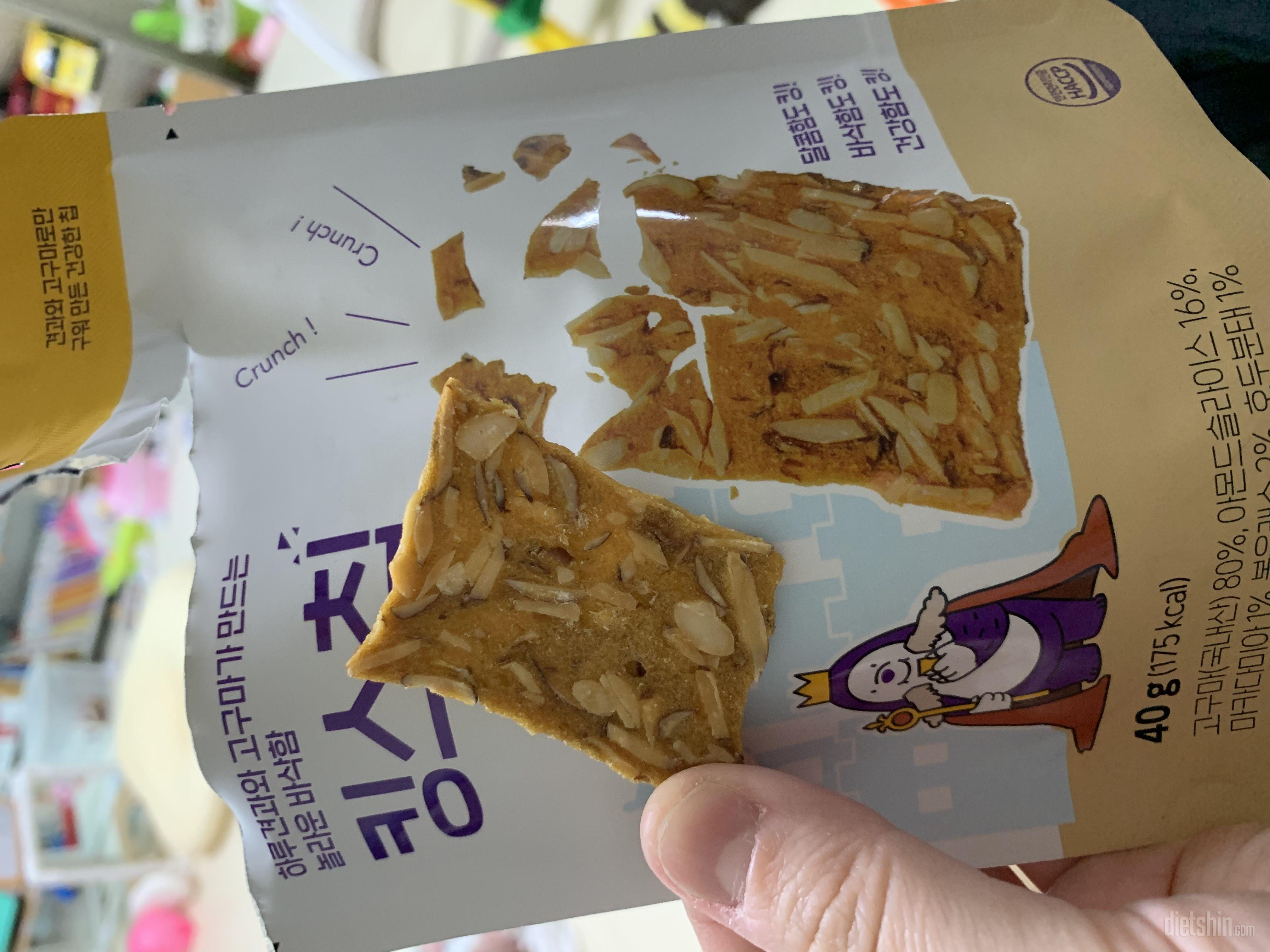 와우 너무맛있어요
또 구매하러갑니당