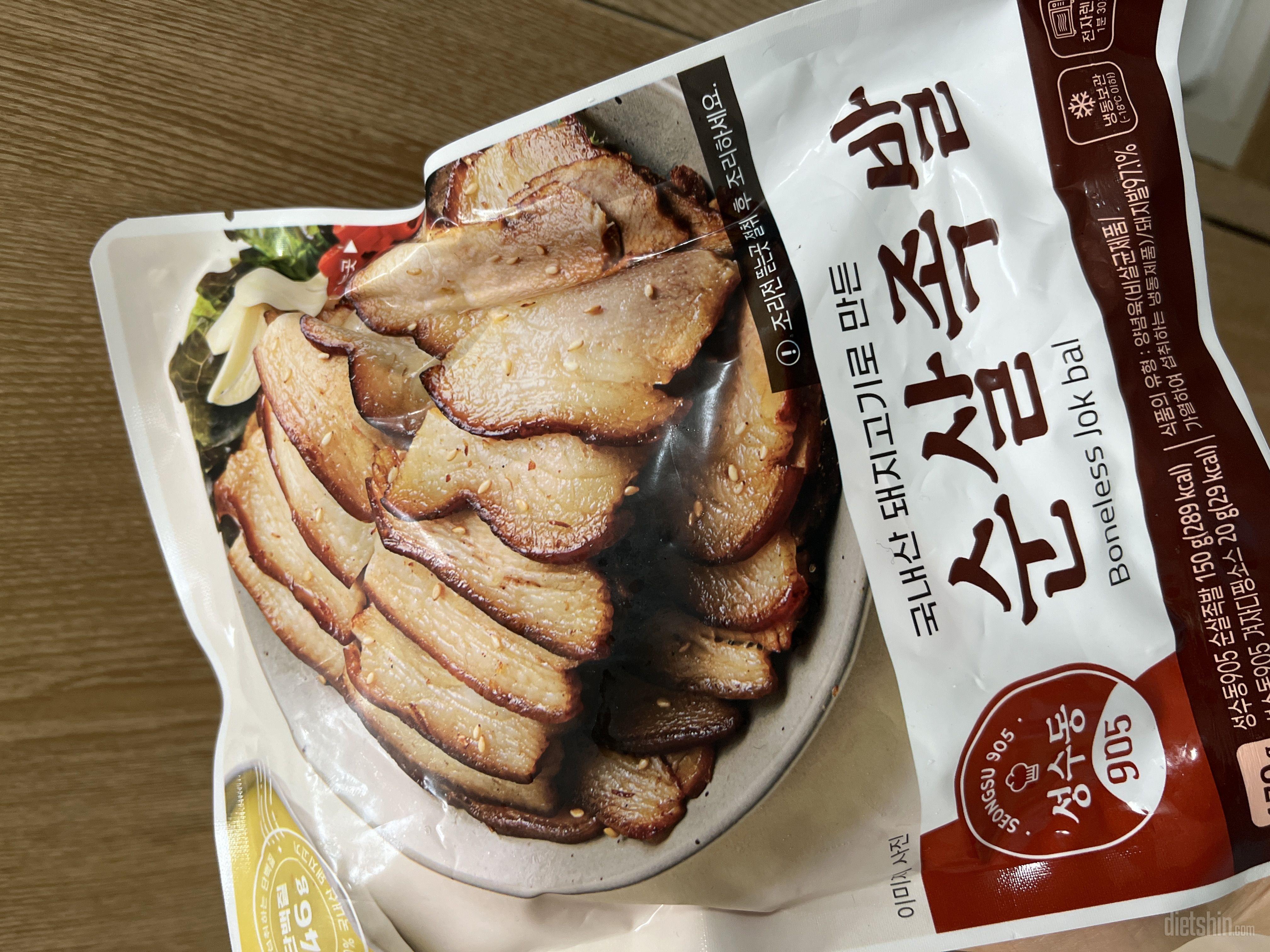 입터짐 방지로 구매했는데 맛있어요!!