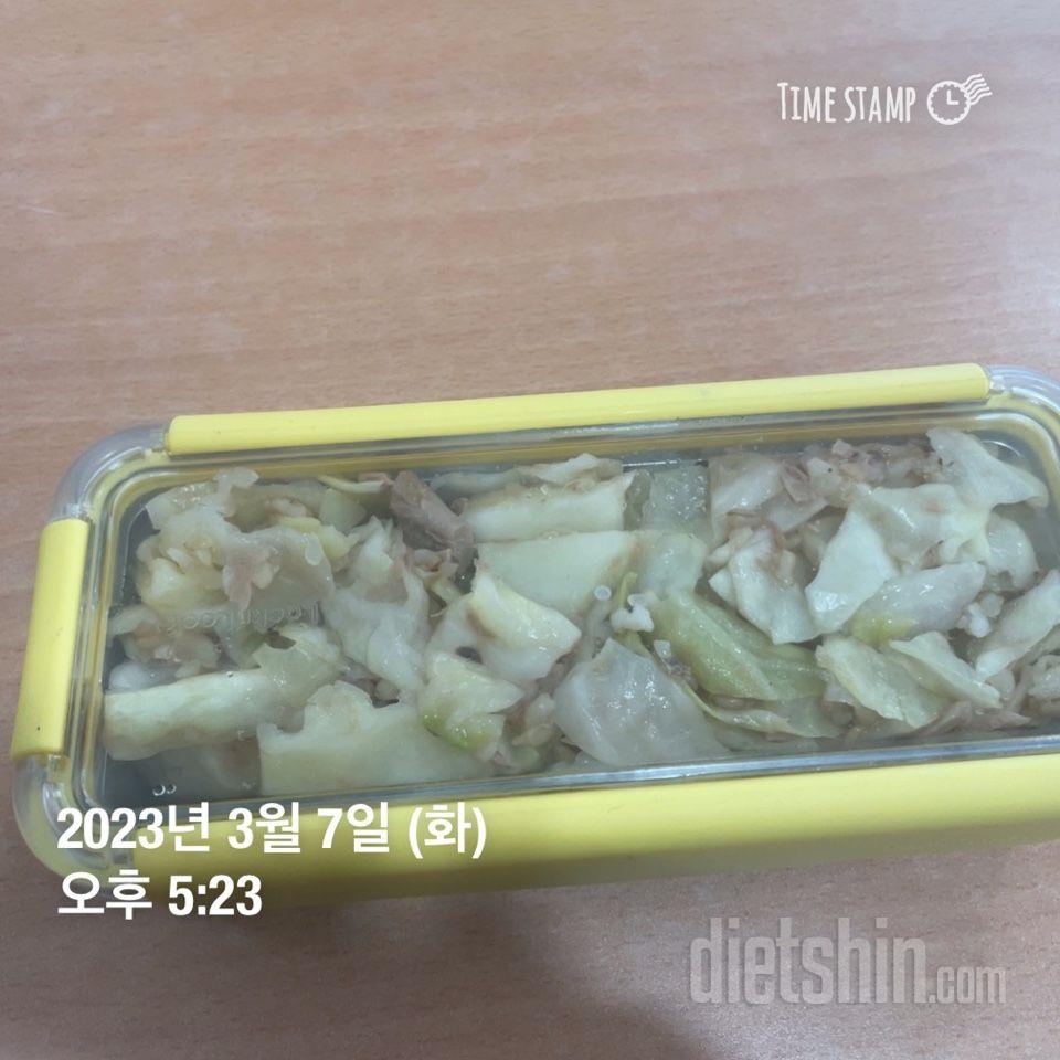 7일차 식단, 운동