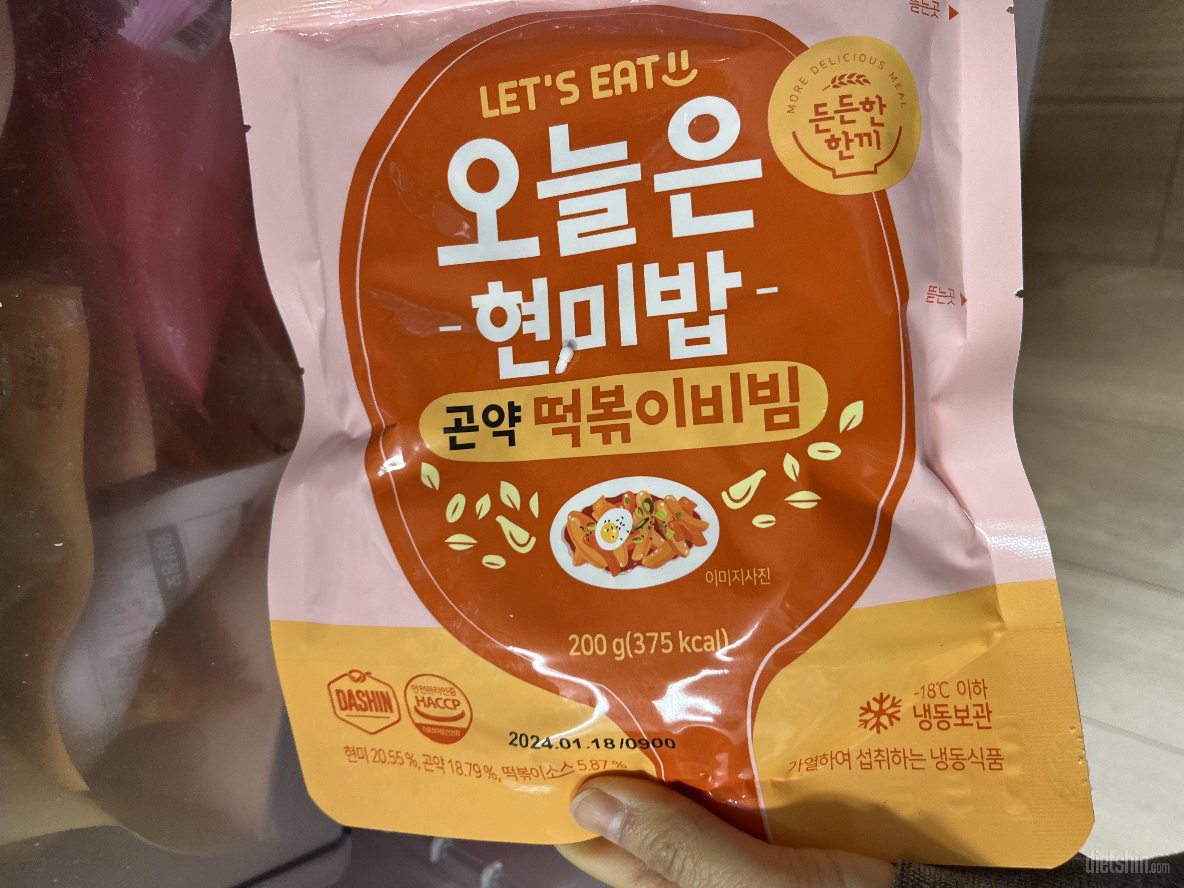 도시락 대전하길래 시켜봤어요 맛있으면