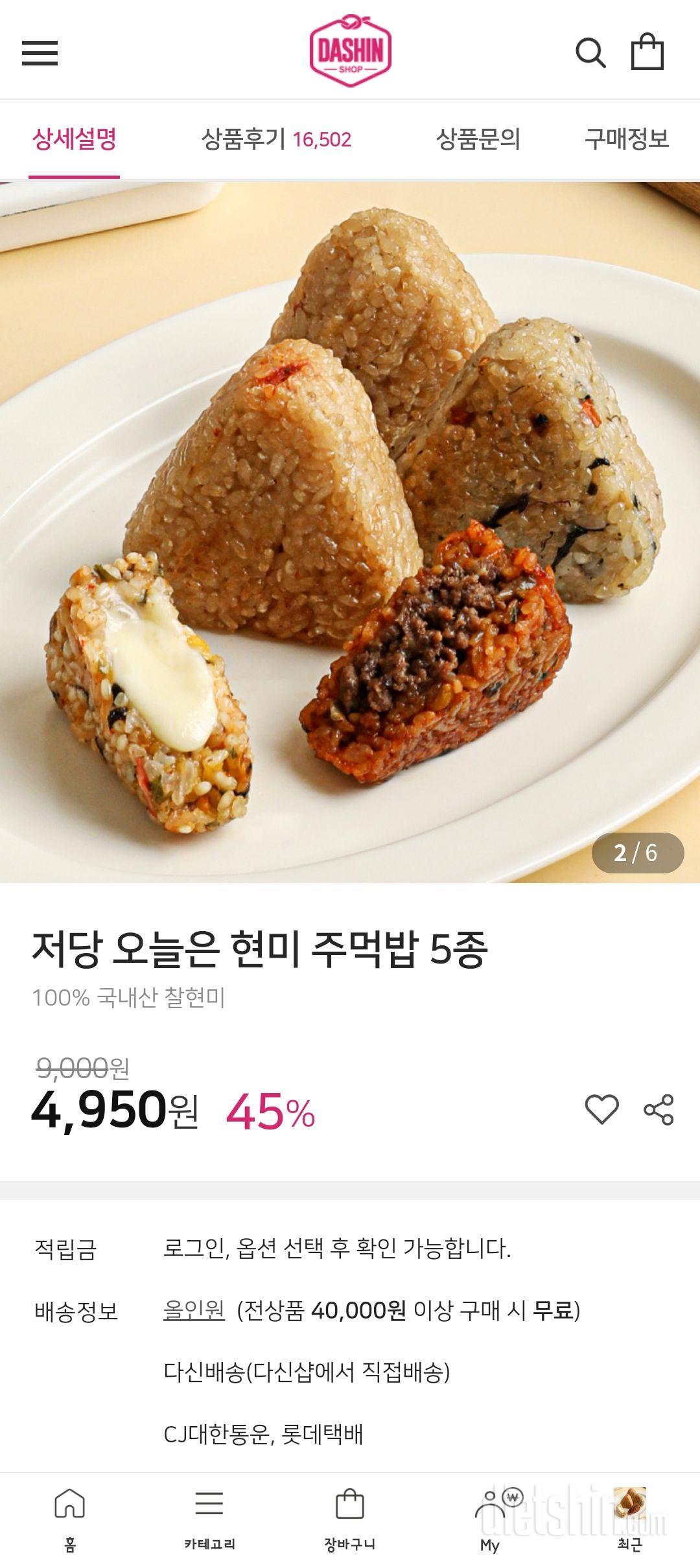 이걸 왜 이제 알았을까요... 원래