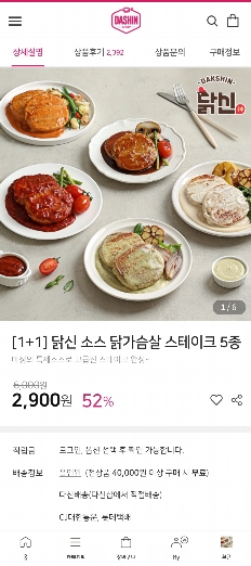 썸네일