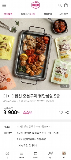 썸네일