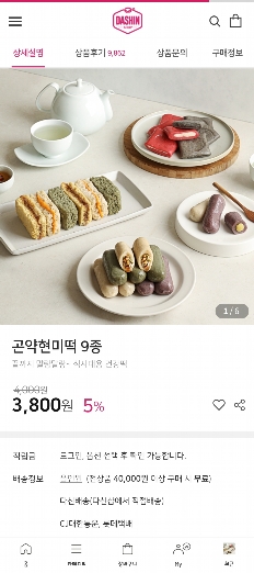 썸네일