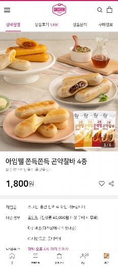 썸네일