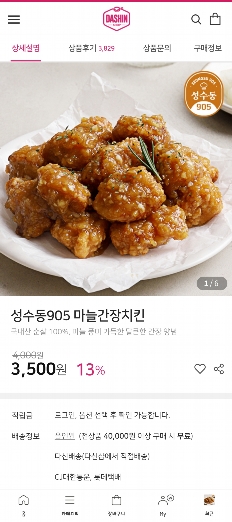 썸네일