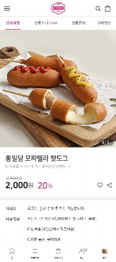 썸네일