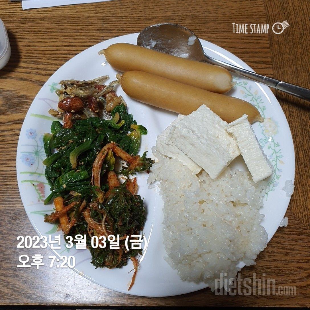 제입맛에 딱맞아요~ 소시지 대체해서