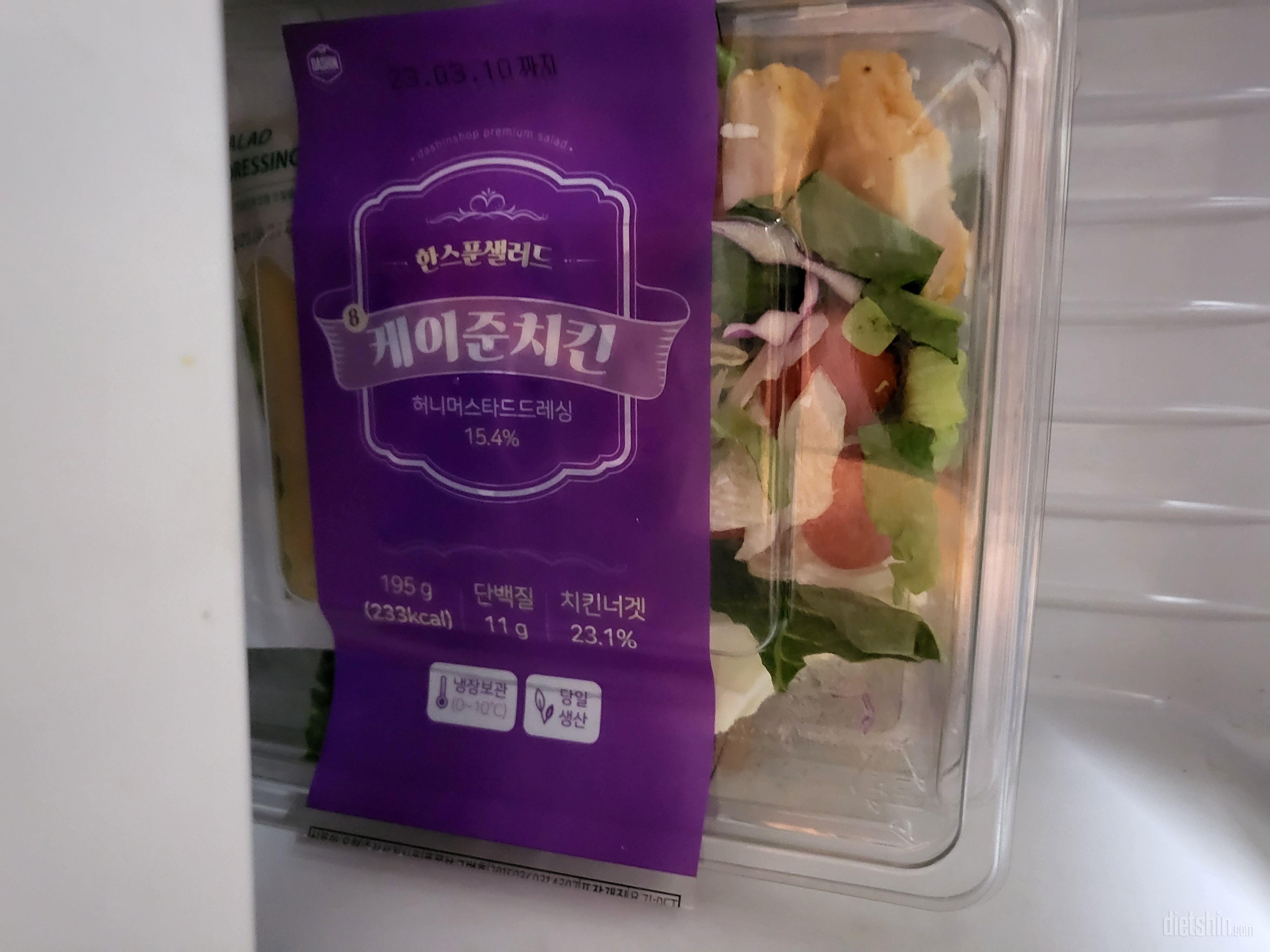 맛도 좋고 구성도 알차게 되어있어서