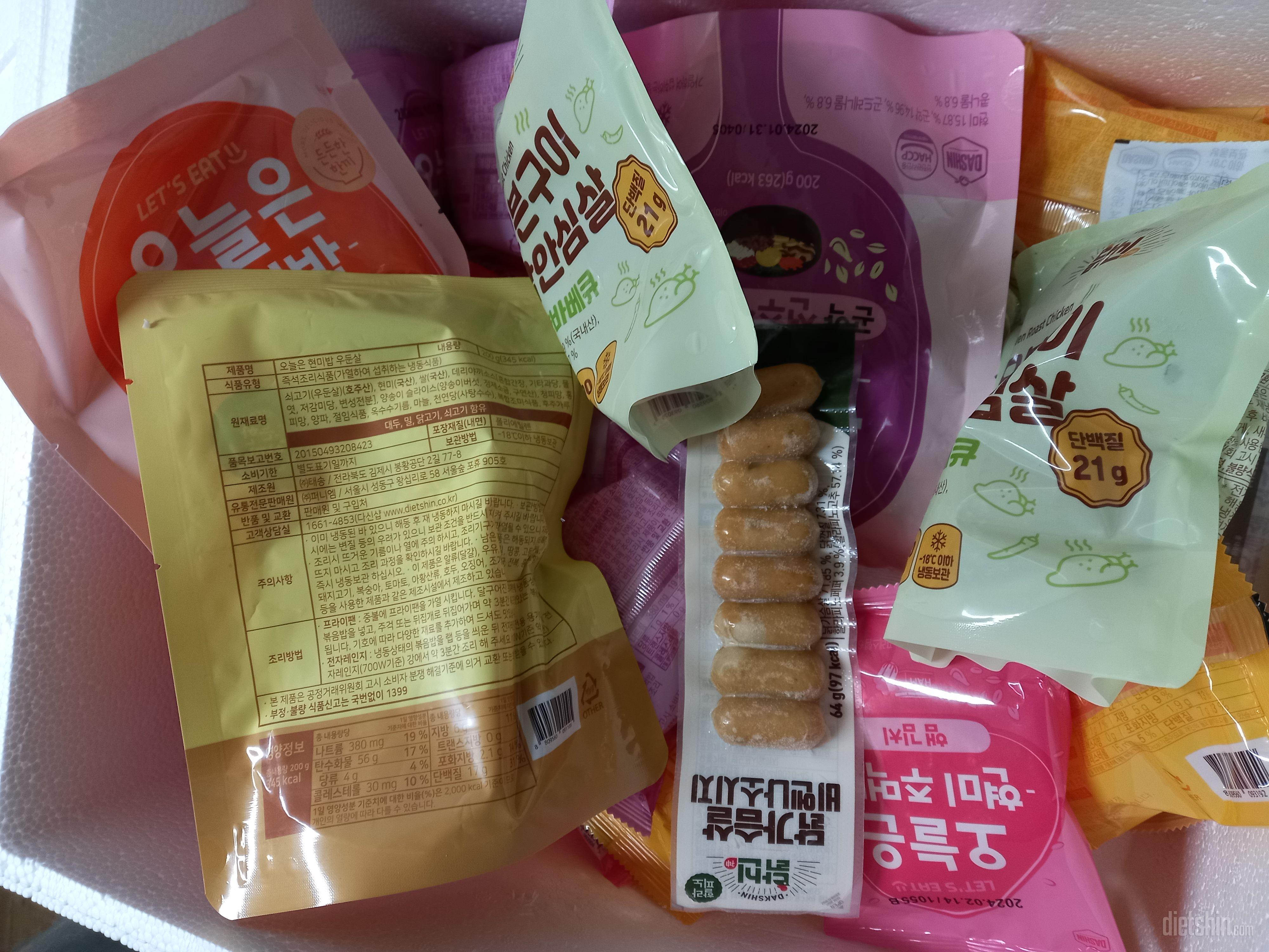 주먹밥 너무 맛나요
오븐에 구워먹으