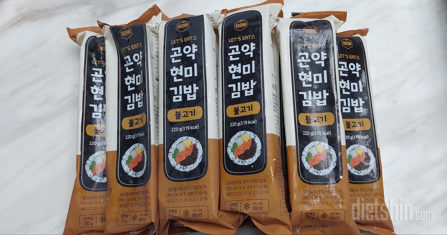 오늘도 역시 쟁여두고 행복합니다
맛