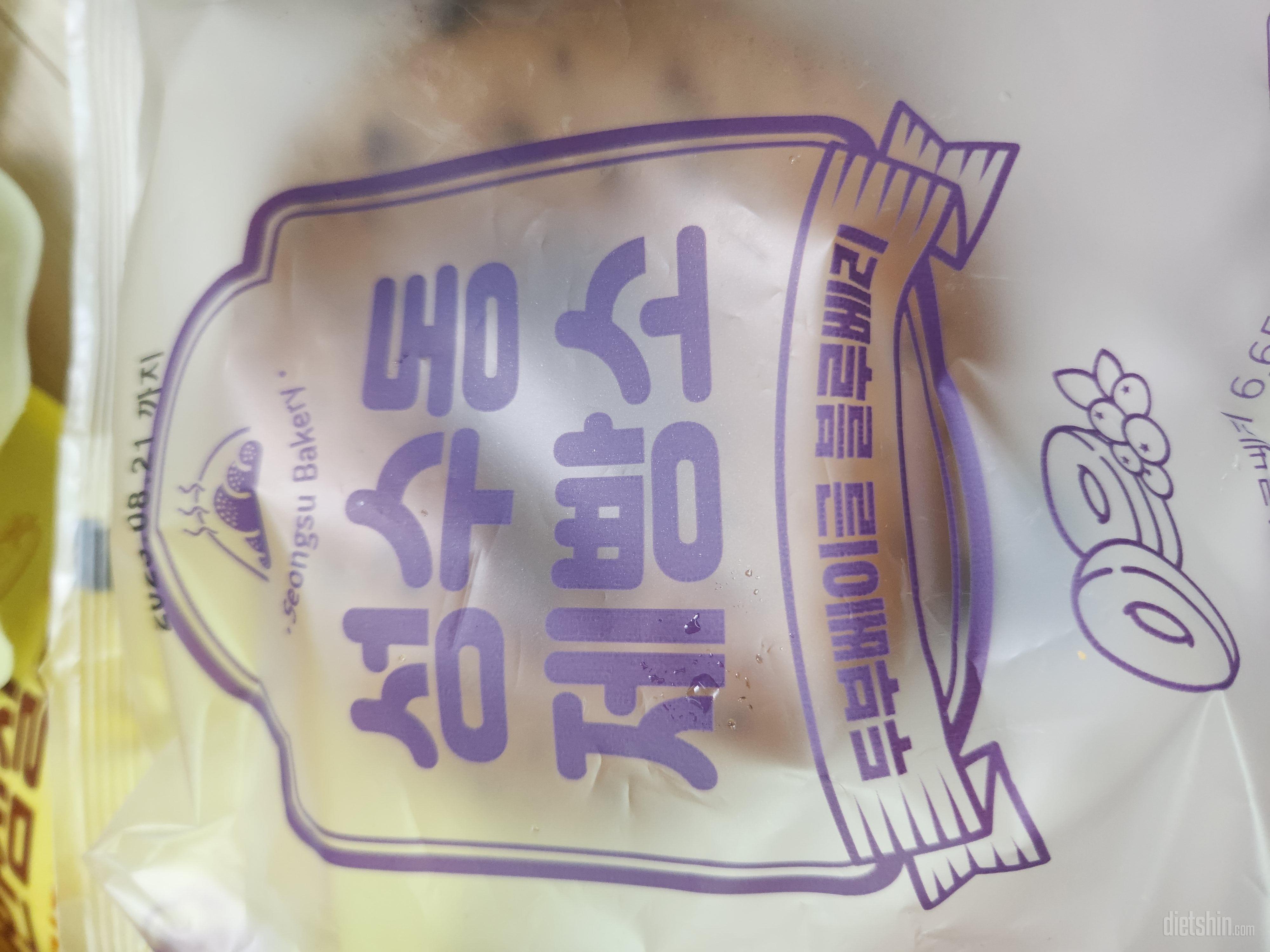 아직 먹어보진 않았지만
맛있을거 같
