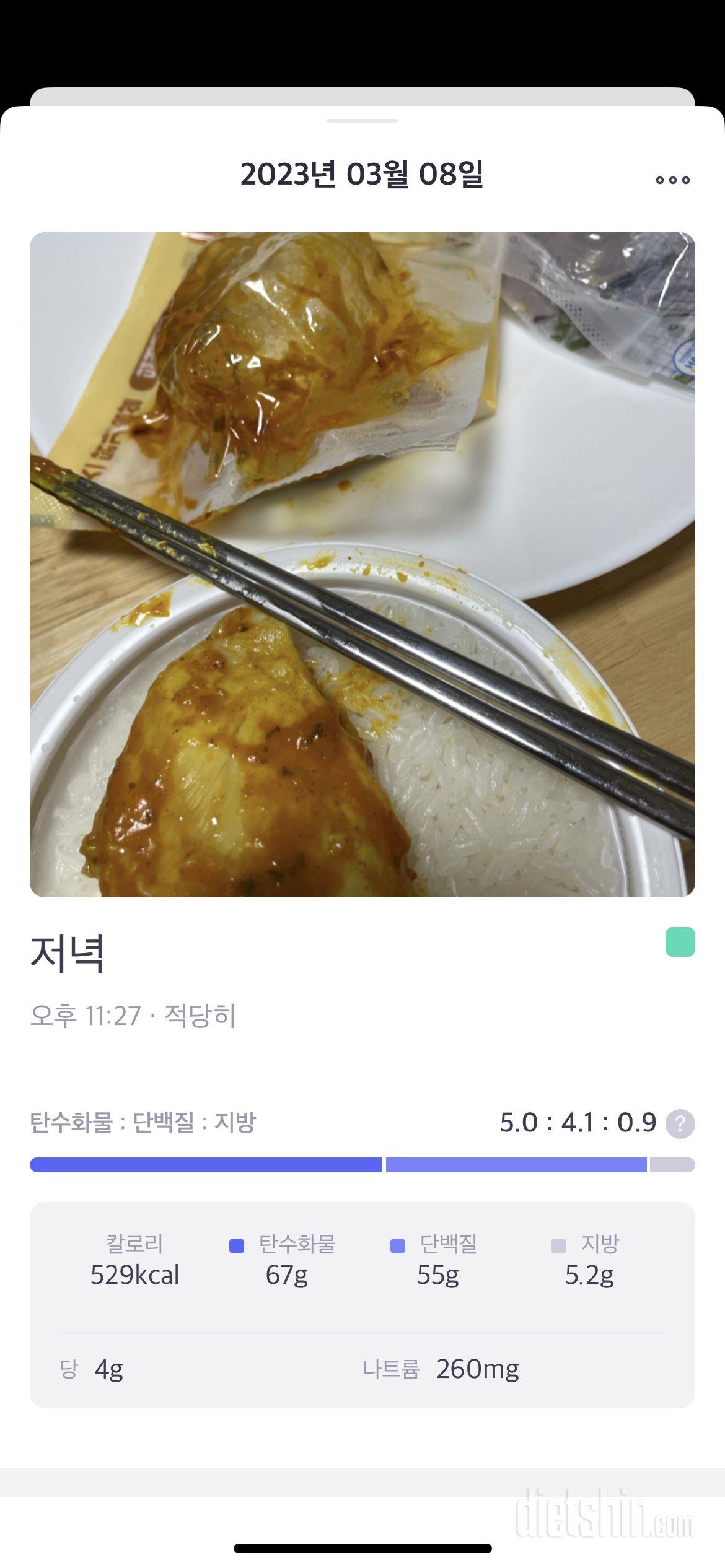 훈제만 먹던 저에게 소스닭은 정말 신