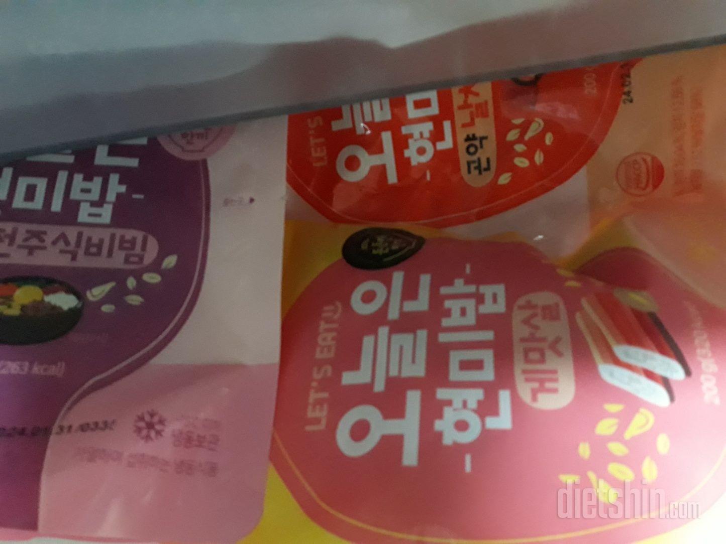 다이어트 하려고 주문했는데 맛도 좋네